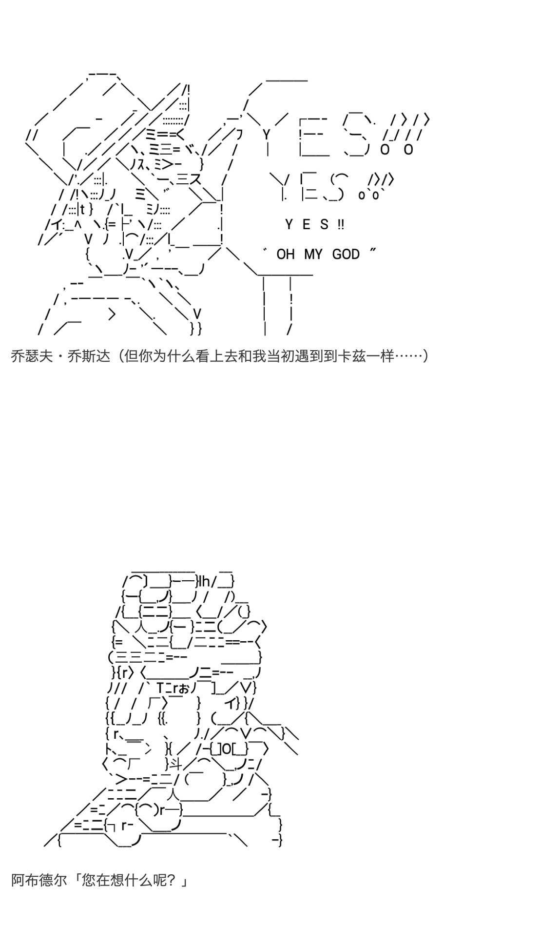 《咕哒子也想要有黄金精神》漫画最新章节第14话免费下拉式在线观看章节第【12】张图片