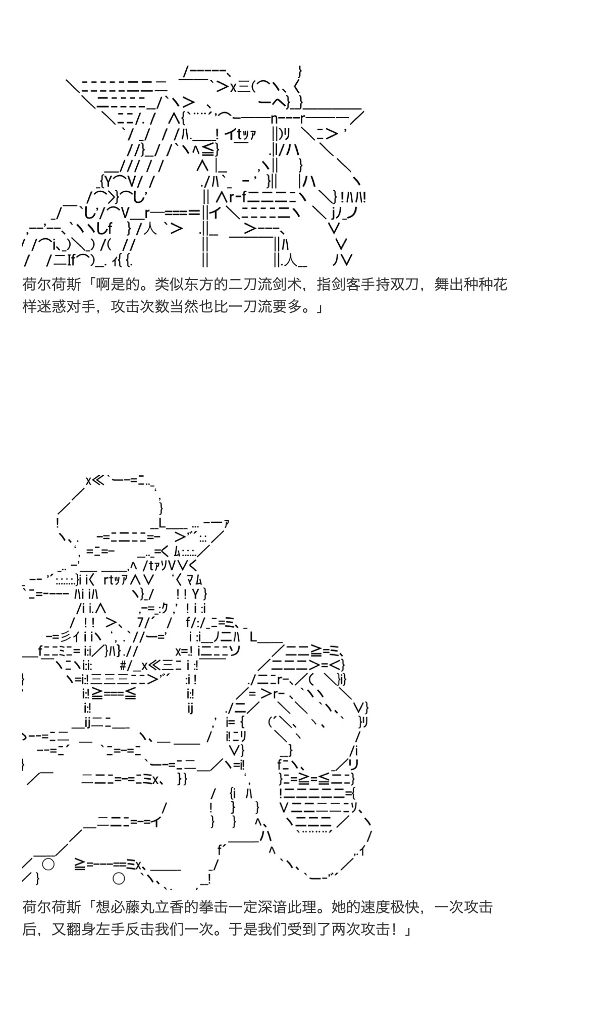 《咕哒子也想要有黄金精神》漫画最新章节第31话免费下拉式在线观看章节第【46】张图片