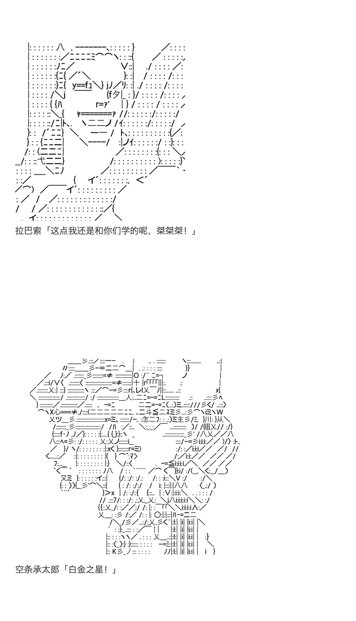 《咕哒子也想要有黄金精神》漫画最新章节第34话免费下拉式在线观看章节第【76】张图片