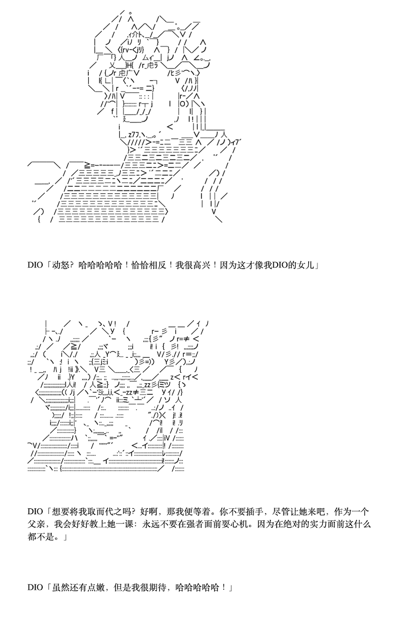 《咕哒子也想要有黄金精神》漫画最新章节第2话免费下拉式在线观看章节第【15】张图片