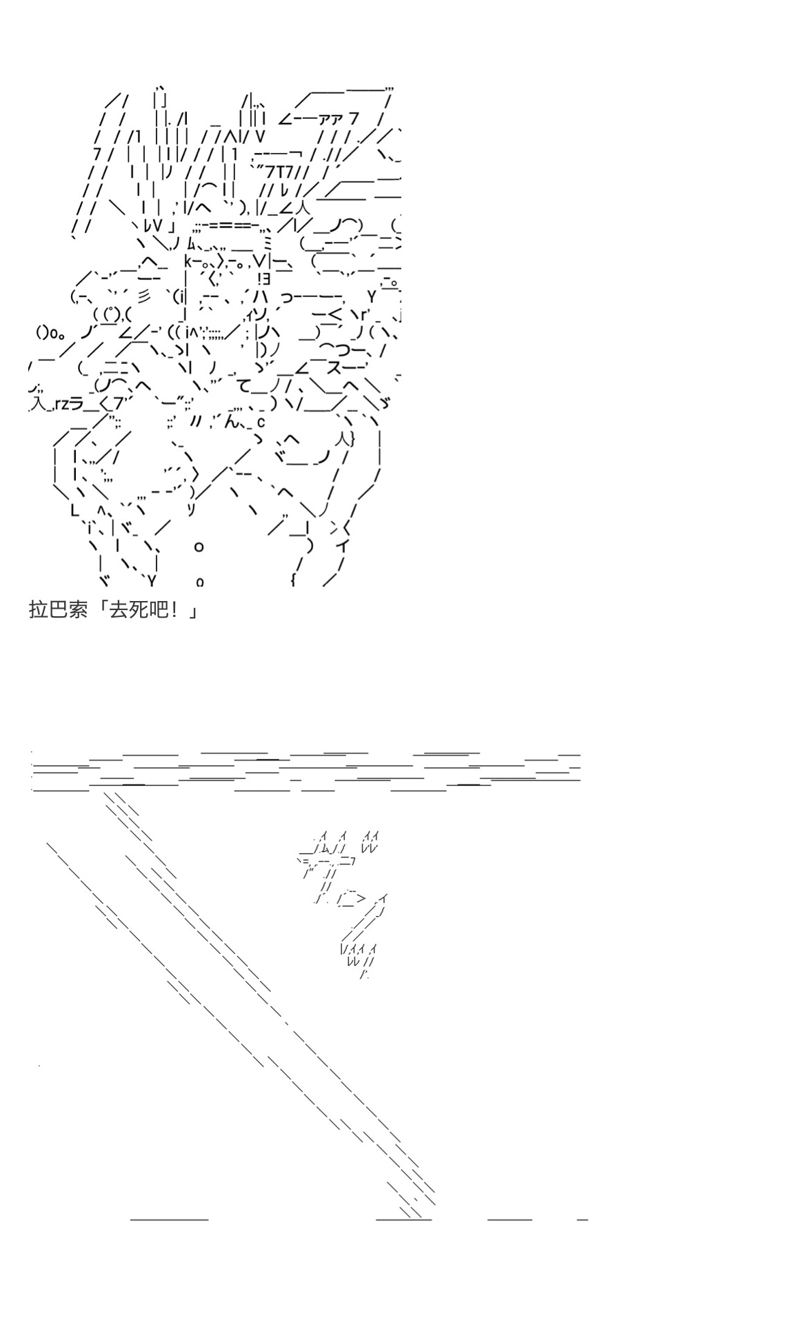 《咕哒子也想要有黄金精神》漫画最新章节第34话免费下拉式在线观看章节第【10】张图片
