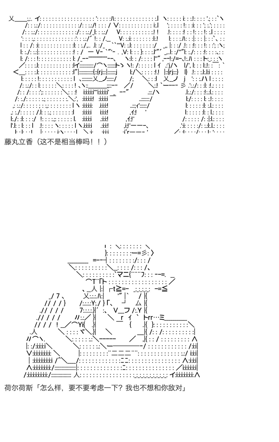 《咕哒子也想要有黄金精神》漫画最新章节第29话免费下拉式在线观看章节第【39】张图片