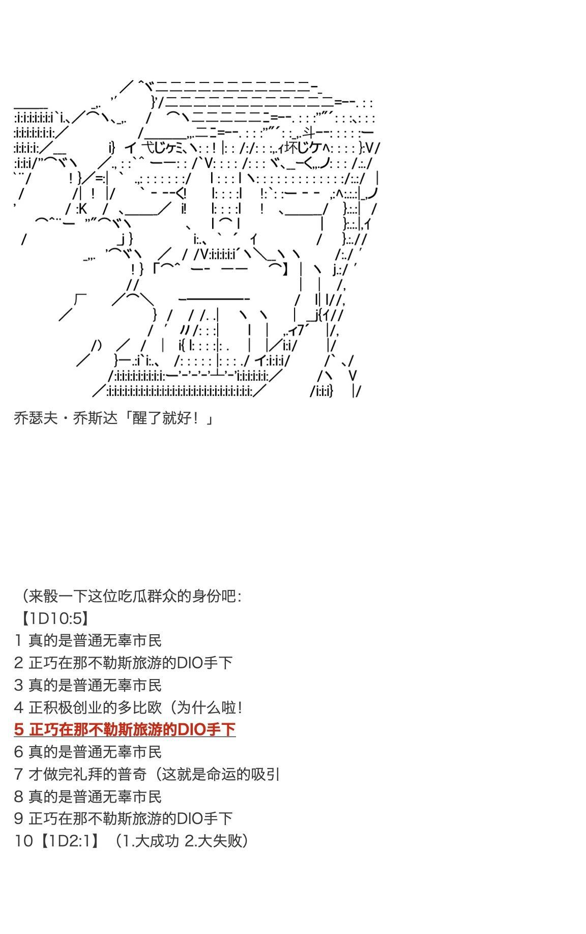 《咕哒子也想要有黄金精神》漫画最新章节第16话免费下拉式在线观看章节第【17】张图片