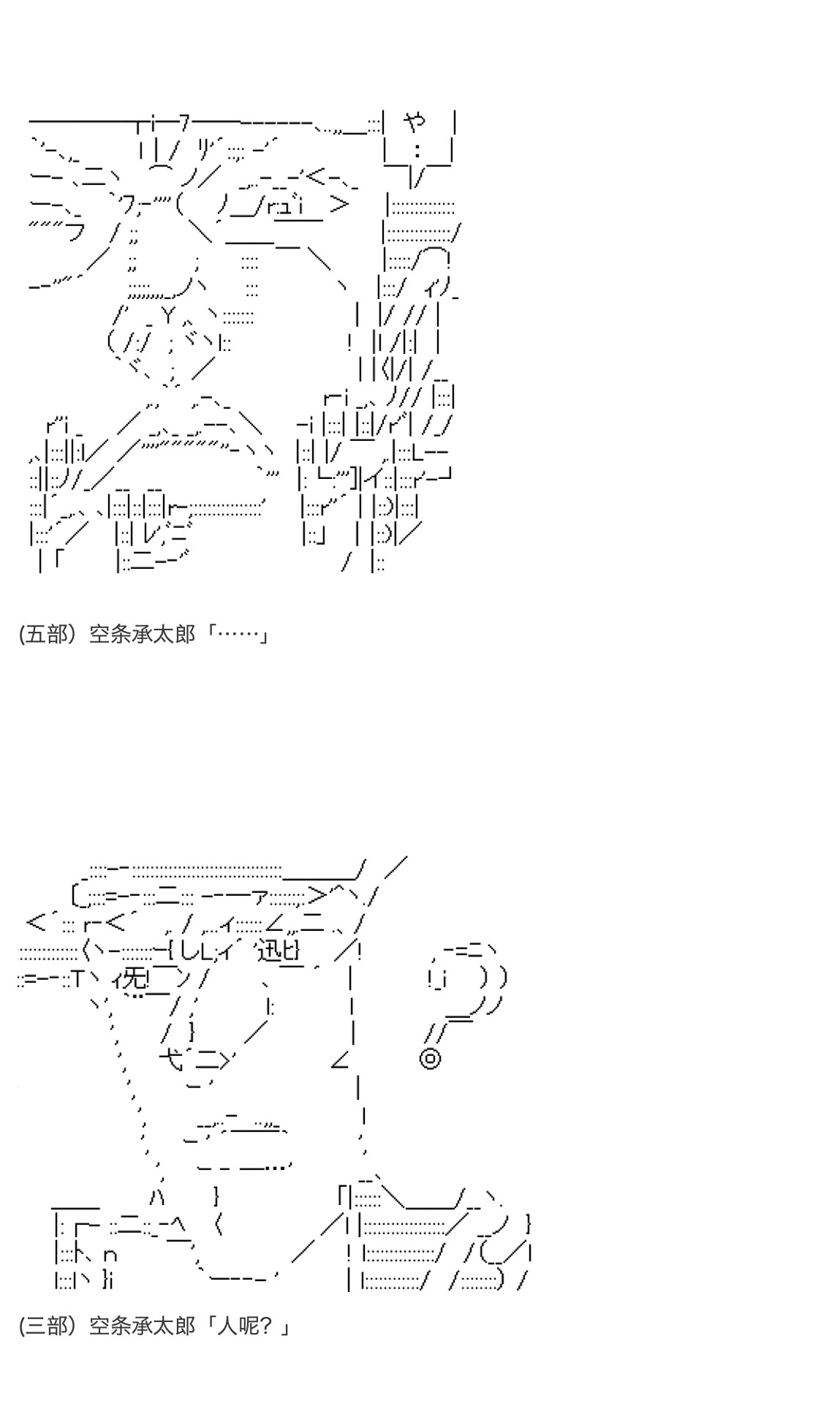 《咕哒子也想要有黄金精神》漫画最新章节第19.5话免费下拉式在线观看章节第【136】张图片