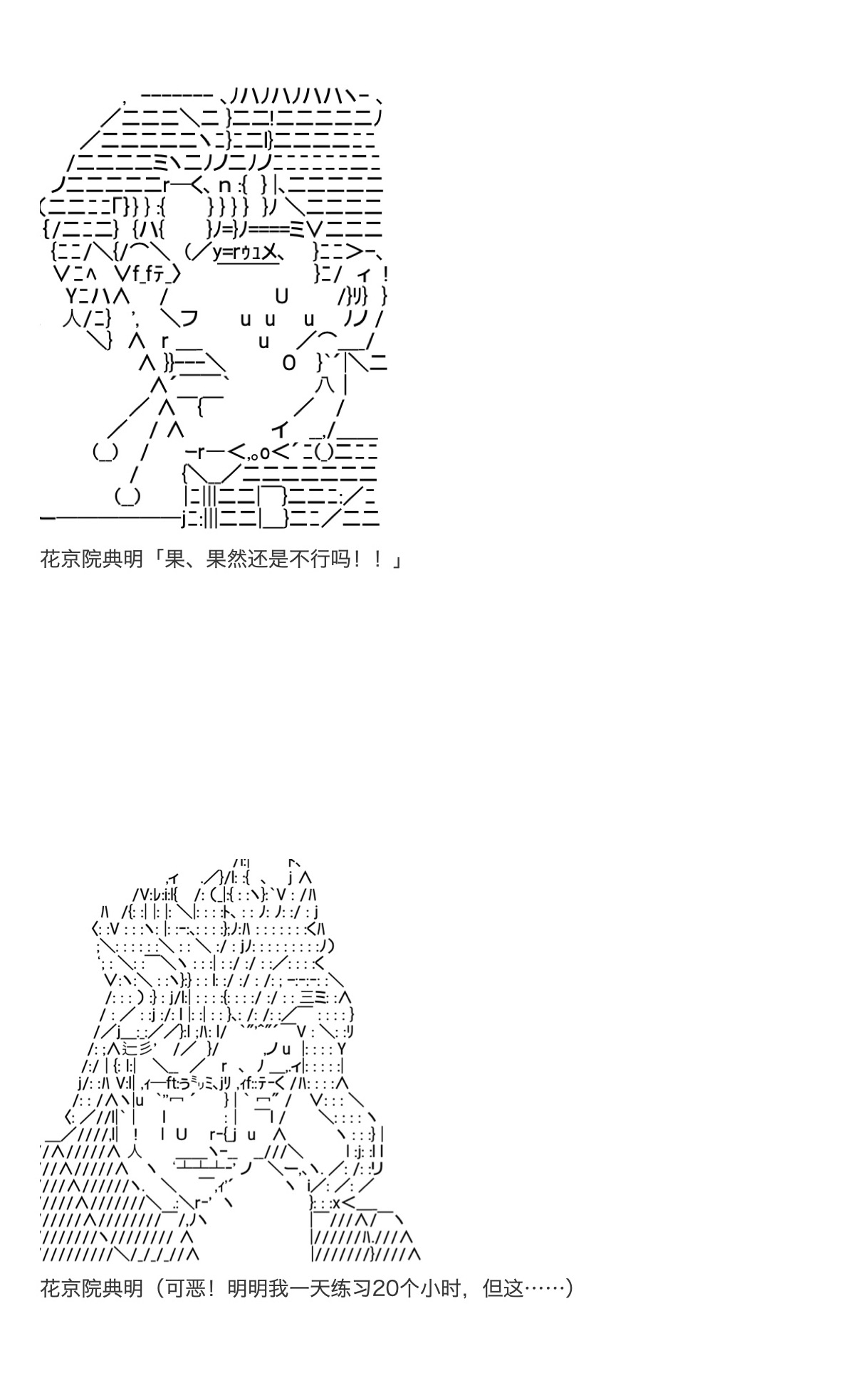 《咕哒子也想要有黄金精神》漫画最新章节第24话免费下拉式在线观看章节第【27】张图片