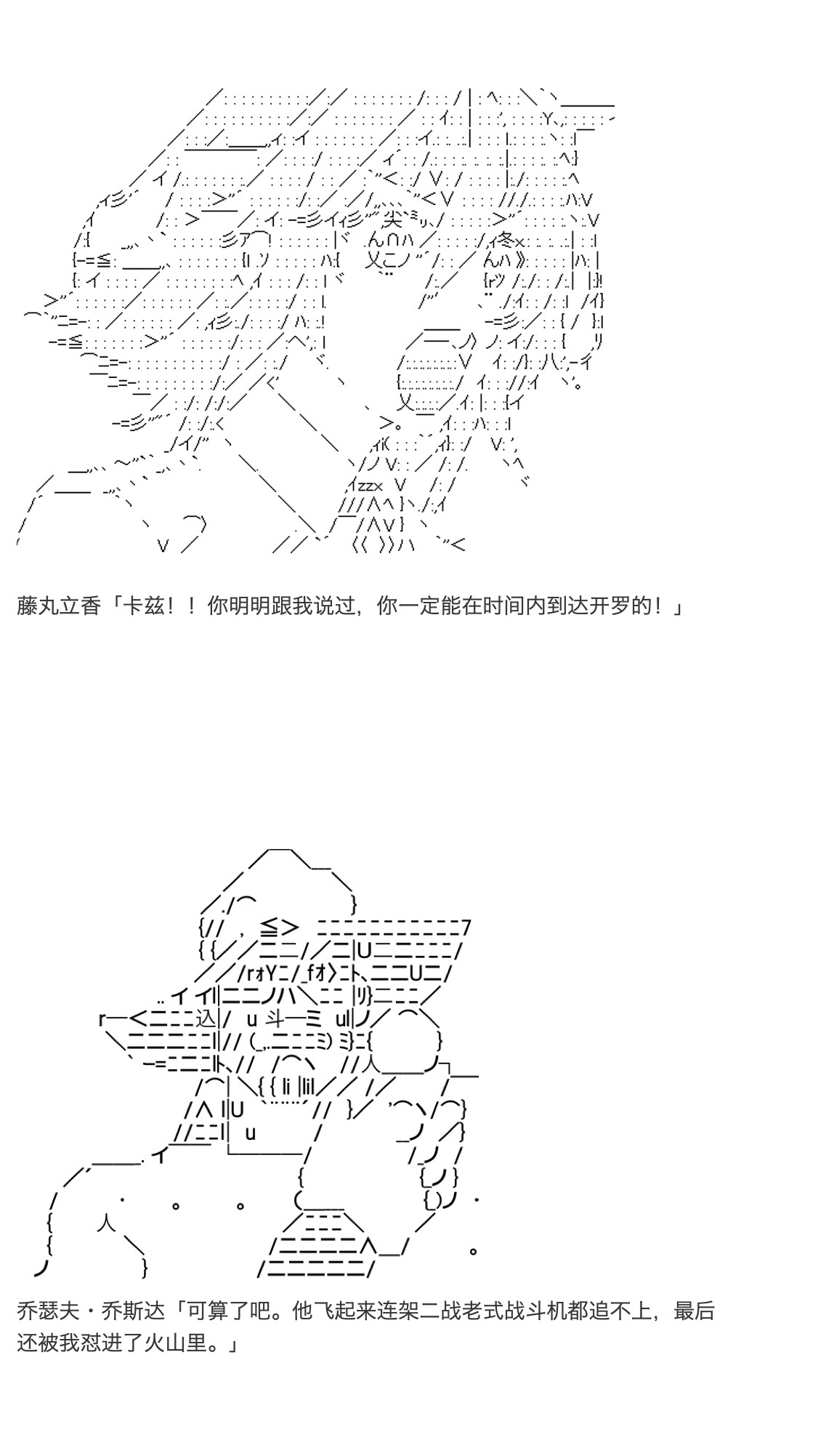 《咕哒子也想要有黄金精神》漫画最新章节第15话免费下拉式在线观看章节第【36】张图片