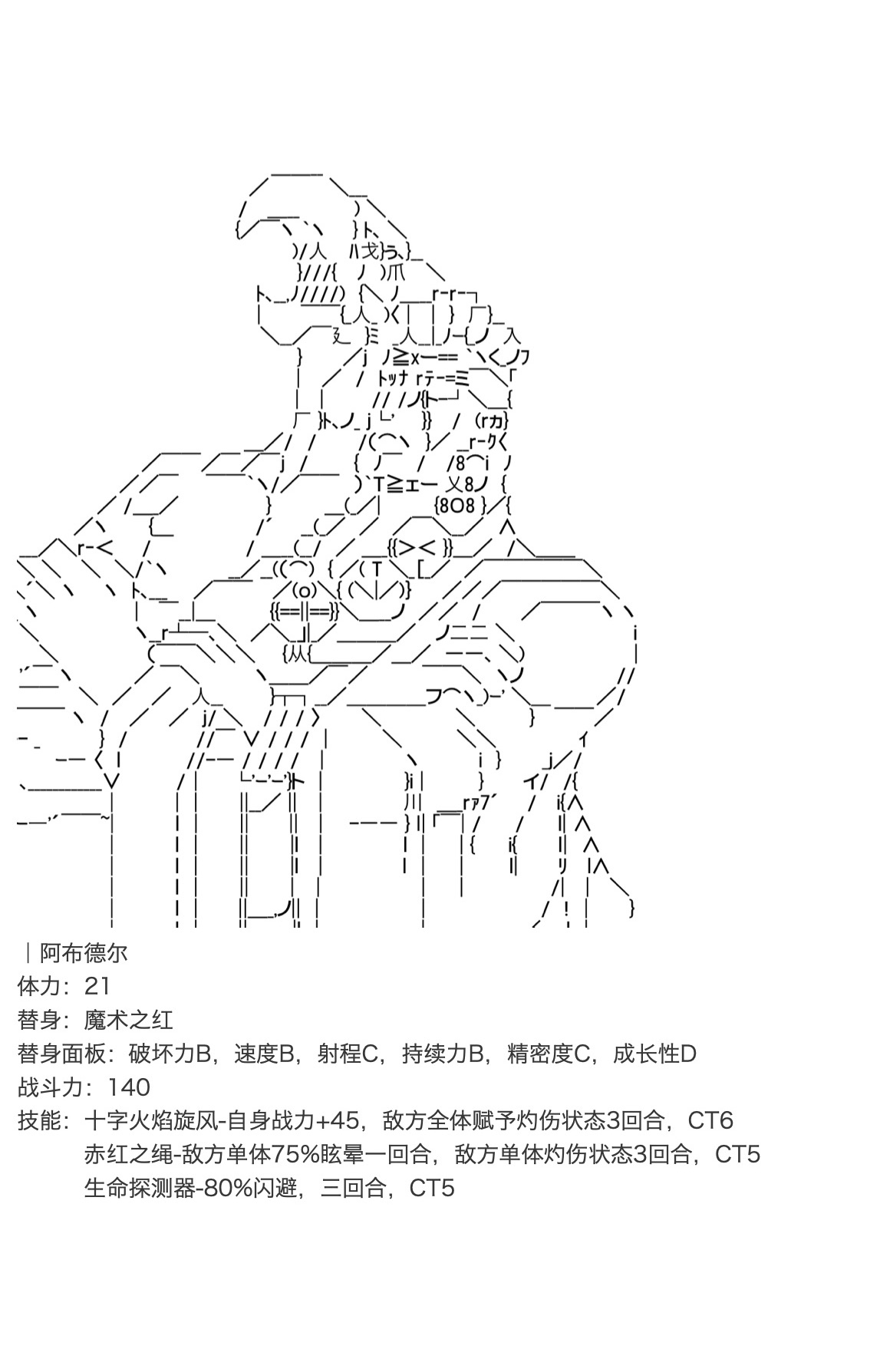 《咕哒子也想要有黄金精神》漫画最新章节第17话免费下拉式在线观看章节第【43】张图片