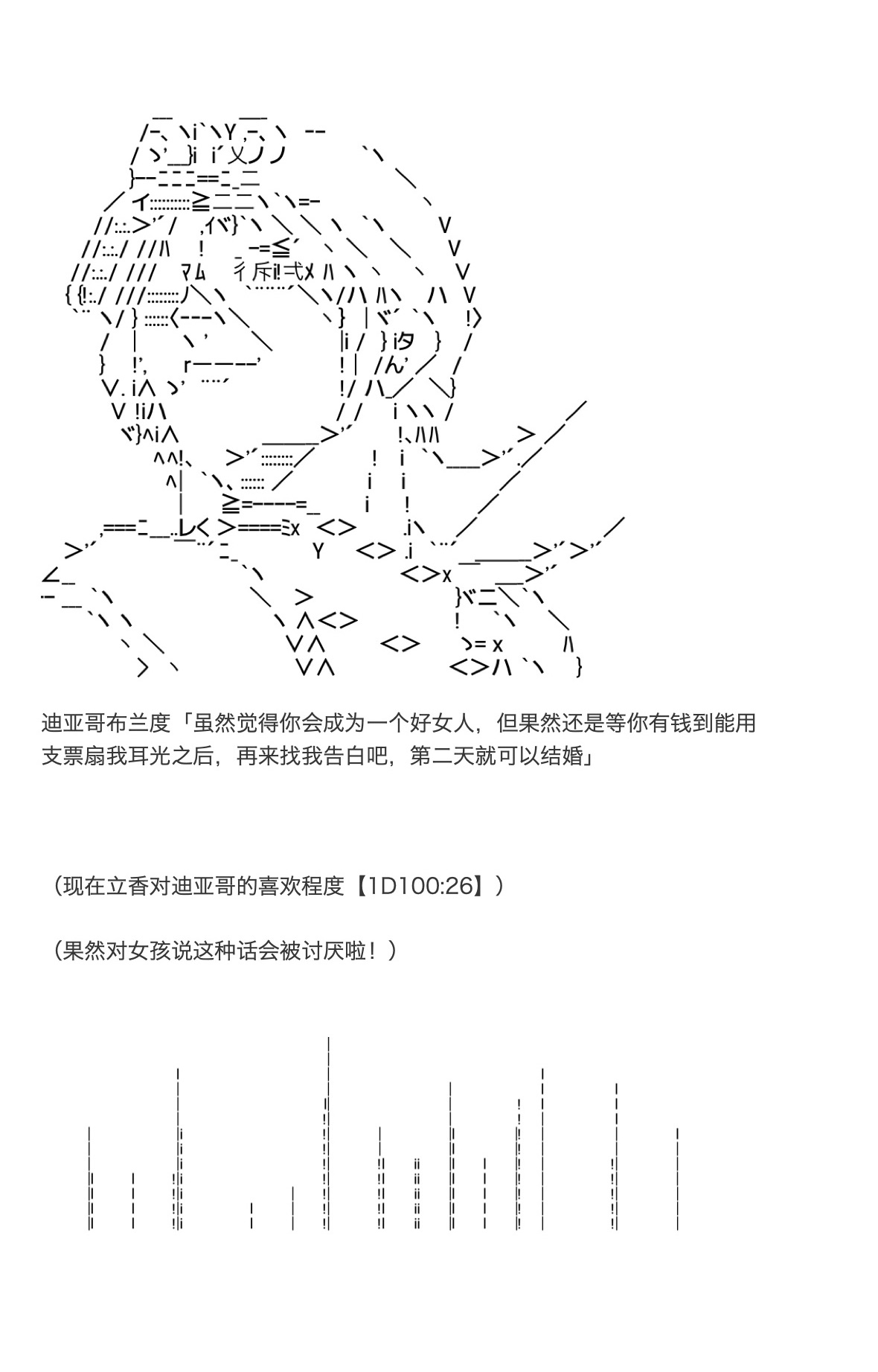 《咕哒子也想要有黄金精神》漫画最新章节第20话免费下拉式在线观看章节第【43】张图片