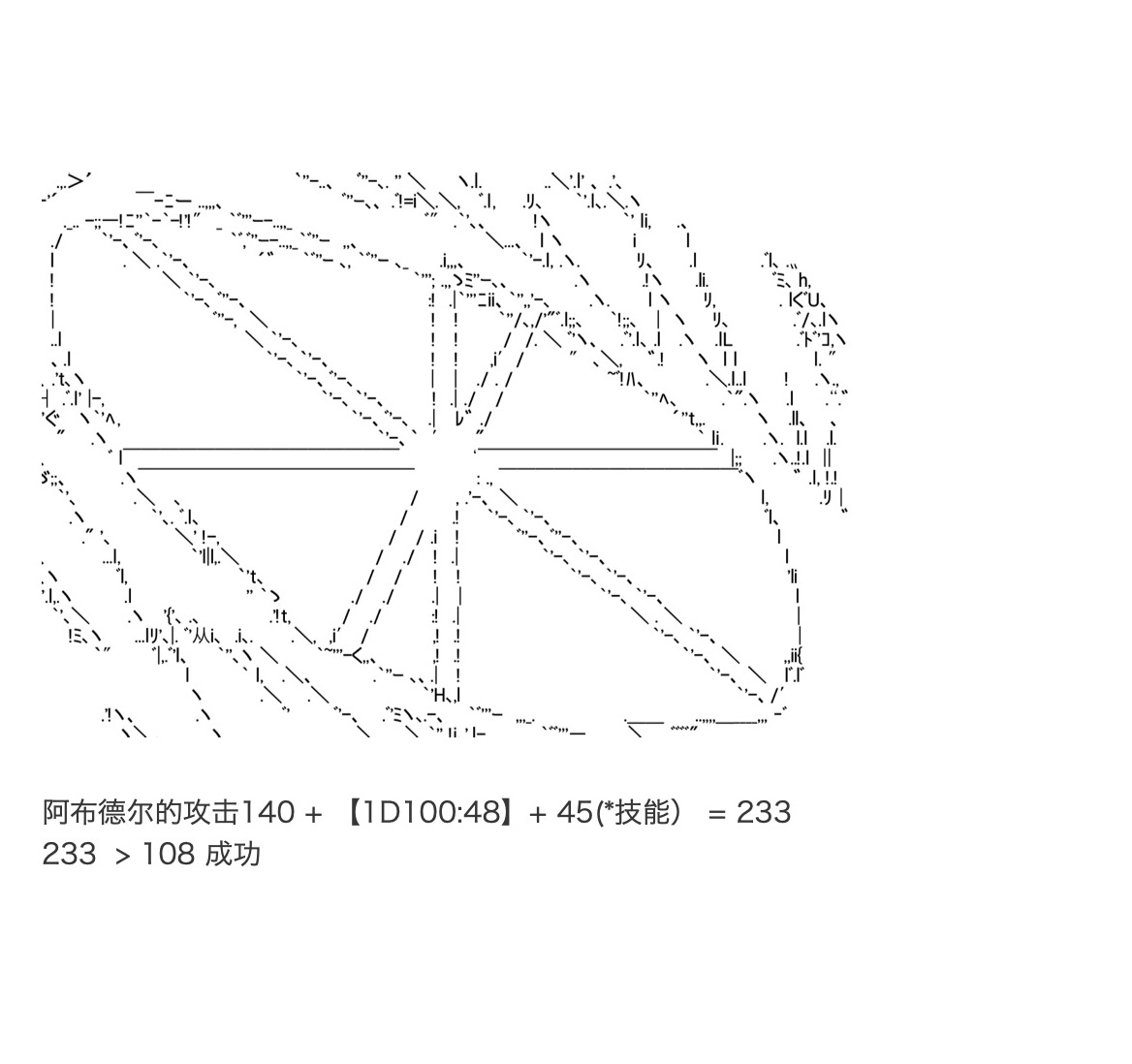 《咕哒子也想要有黄金精神》漫画最新章节第34话免费下拉式在线观看章节第【61】张图片