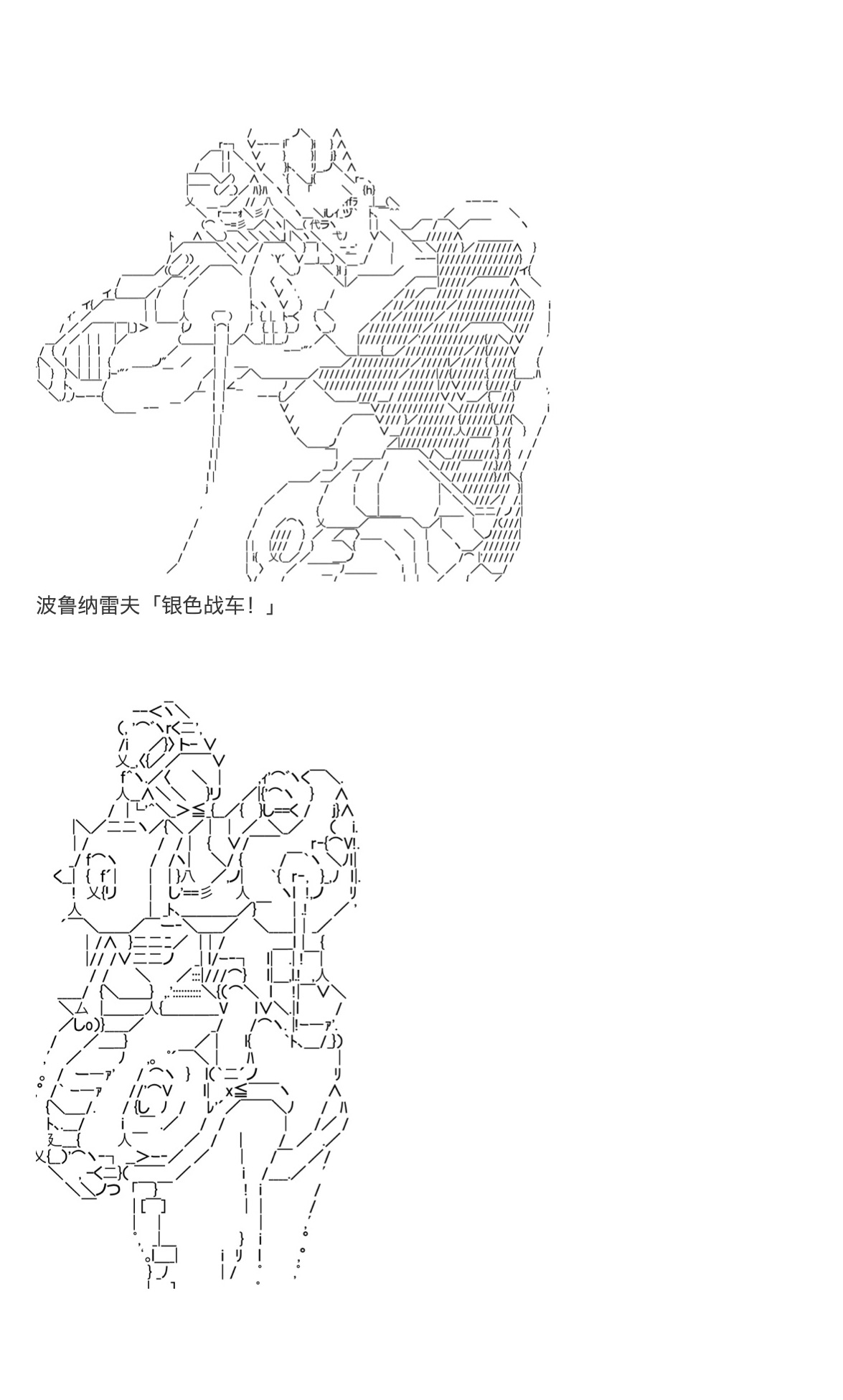《咕哒子也想要有黄金精神》漫画最新章节第34话免费下拉式在线观看章节第【54】张图片