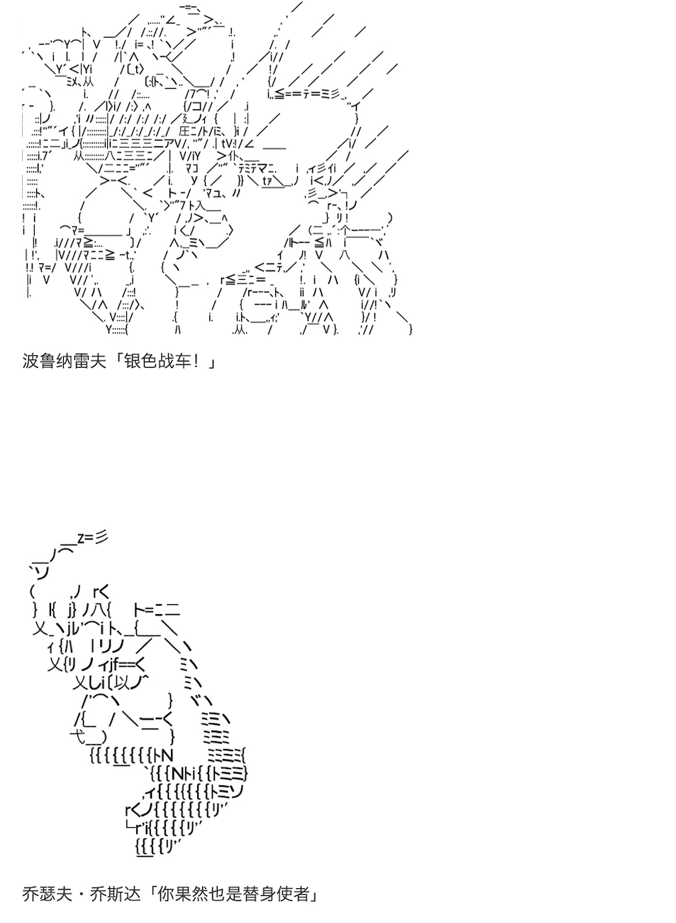 《咕哒子也想要有黄金精神》漫画最新章节第10话免费下拉式在线观看章节第【51】张图片