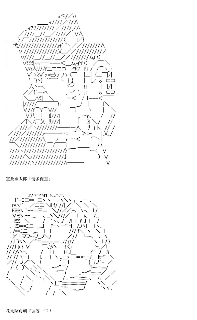 《咕哒子也想要有黄金精神》漫画最新章节第7话免费下拉式在线观看章节第【40】张图片