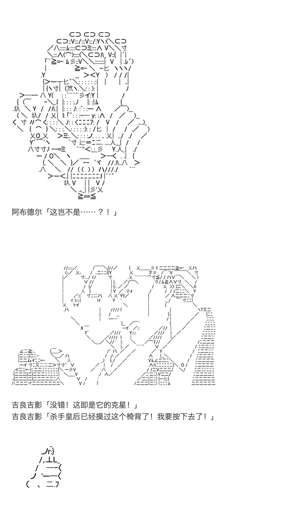 《咕哒子也想要有黄金精神》漫画最新章节第25话免费下拉式在线观看章节第【109】张图片