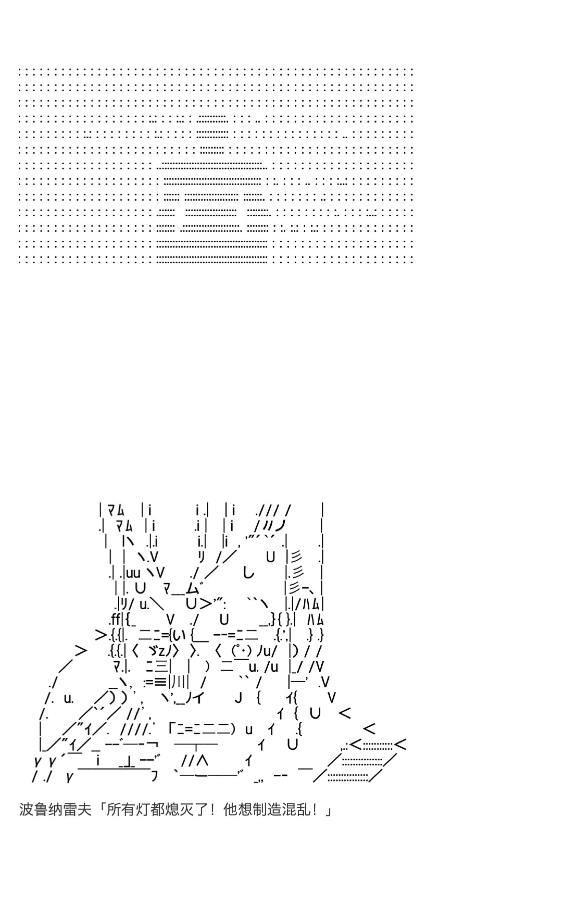 《咕哒子也想要有黄金精神》漫画最新章节第34话免费下拉式在线观看章节第【75】张图片