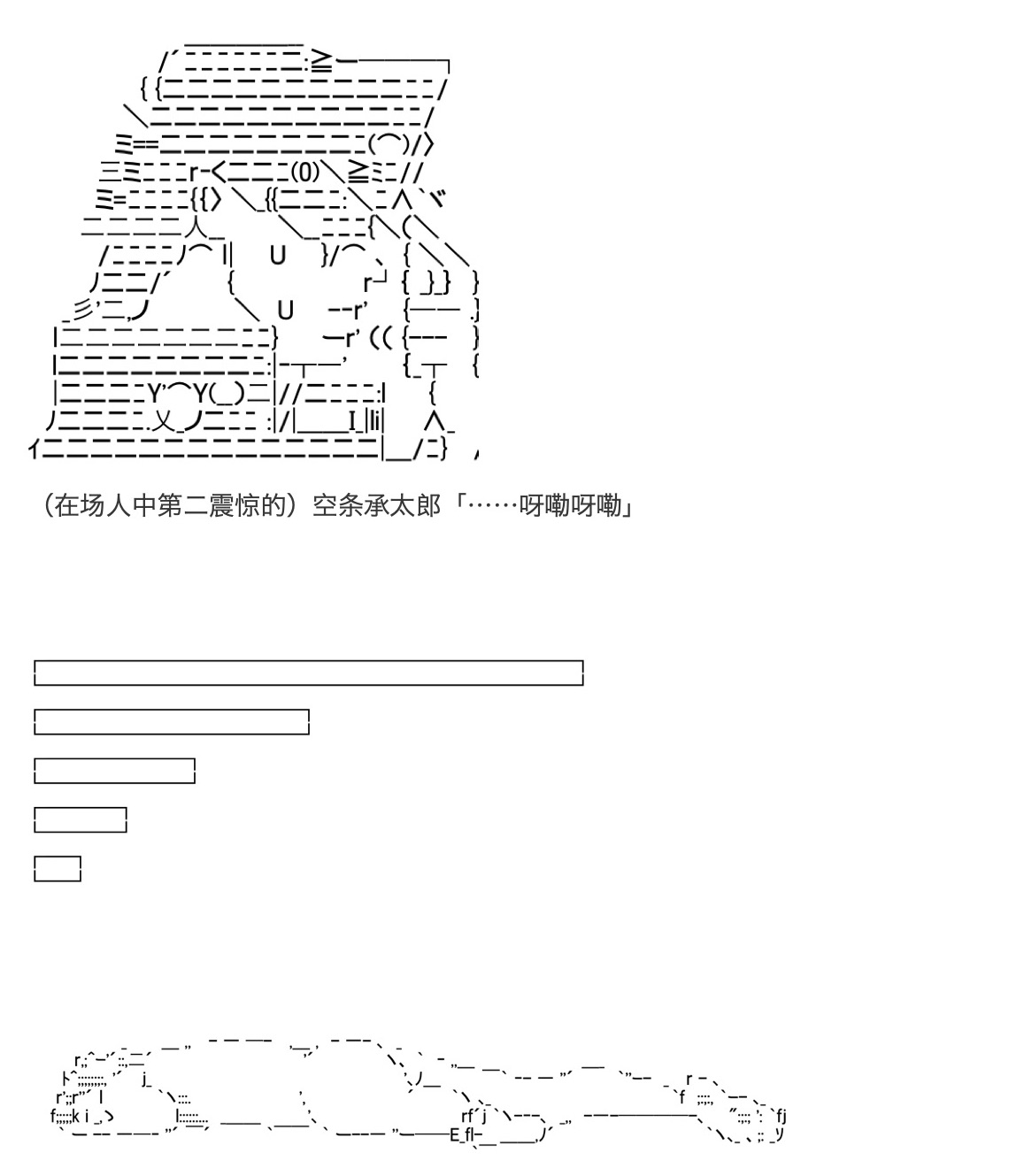 《咕哒子也想要有黄金精神》漫画最新章节第13话免费下拉式在线观看章节第【20】张图片