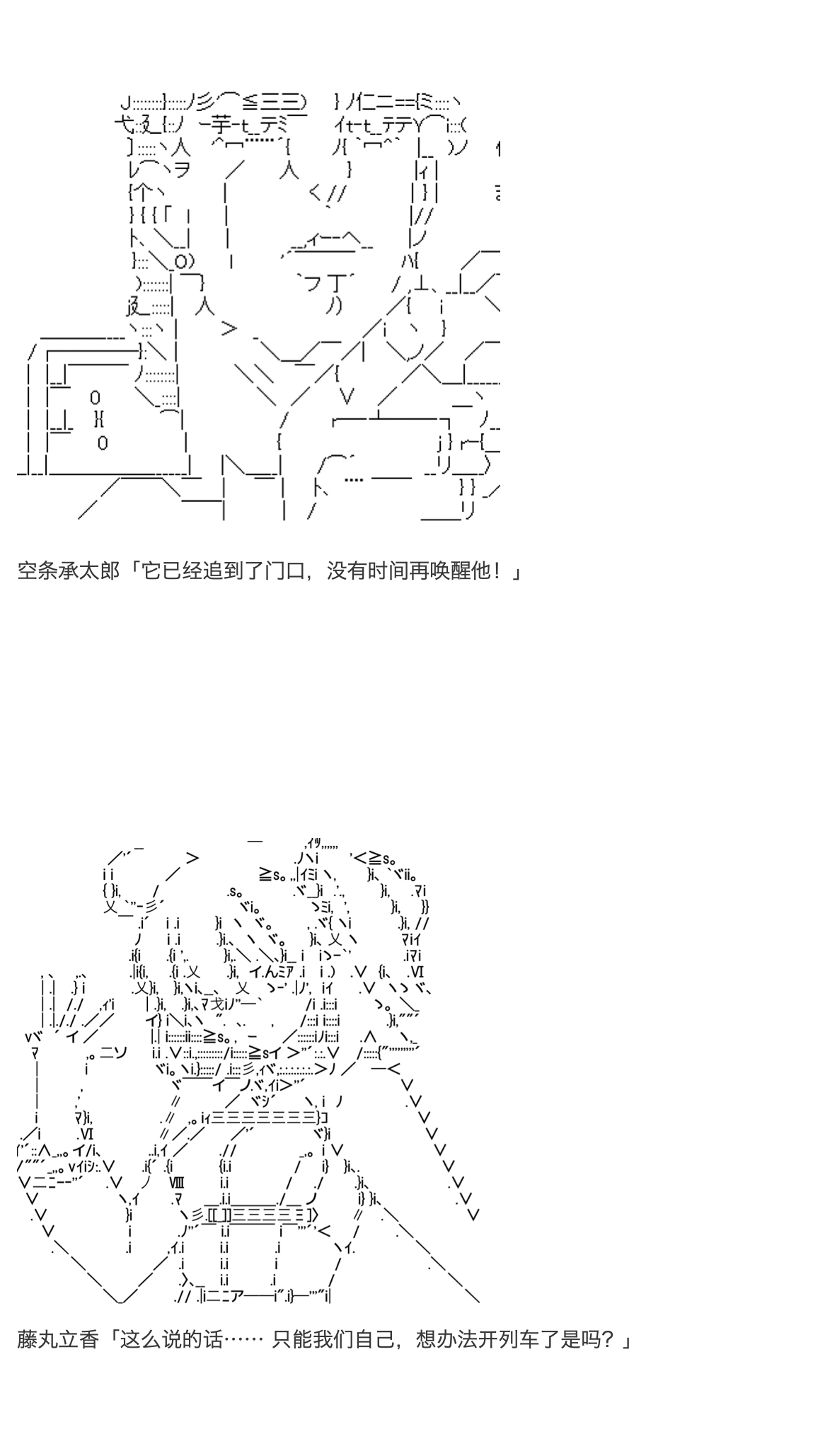 《咕哒子也想要有黄金精神》漫画最新章节第26话免费下拉式在线观看章节第【81】张图片