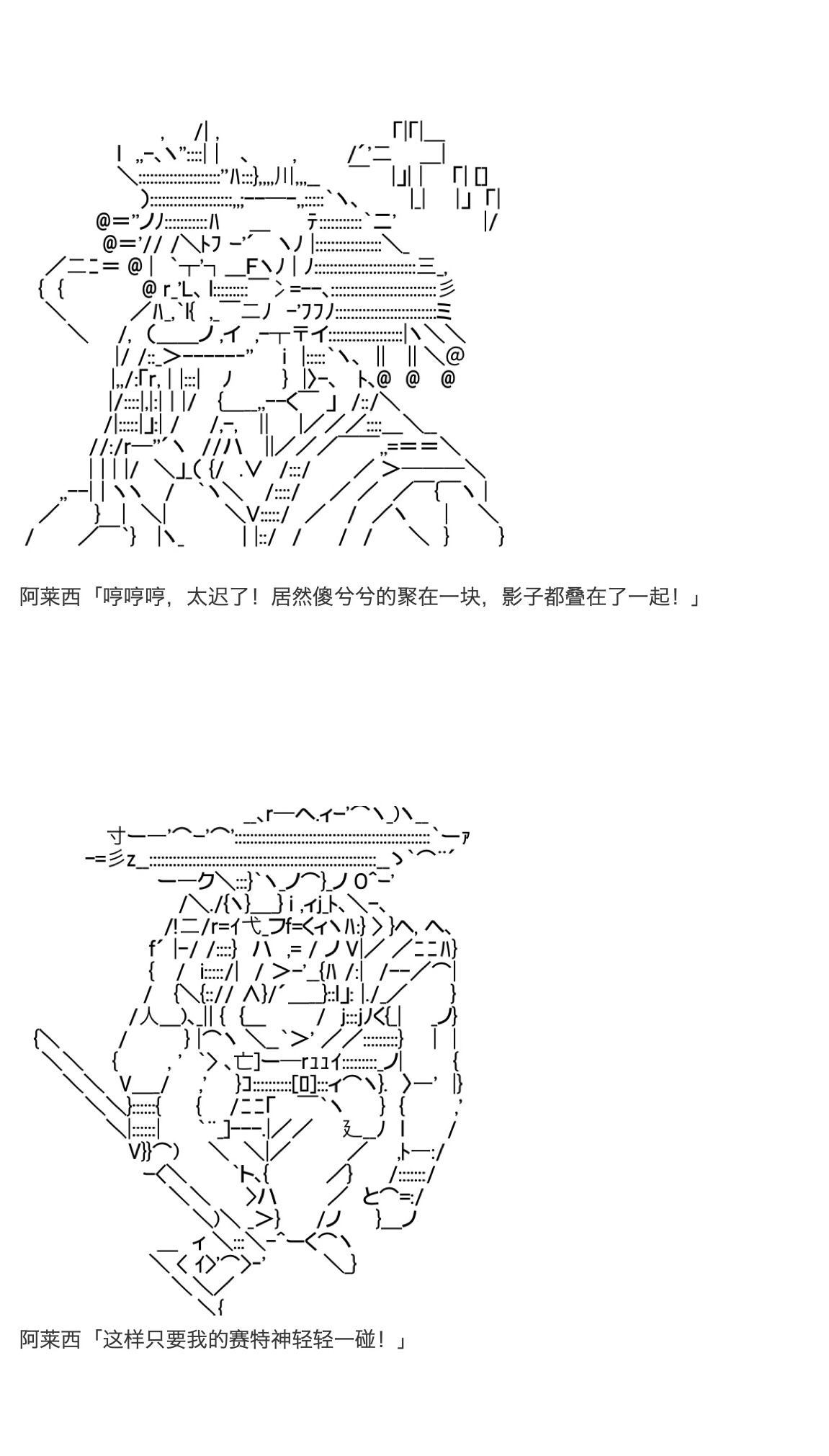 《咕哒子也想要有黄金精神》漫画最新章节第16话免费下拉式在线观看章节第【27】张图片