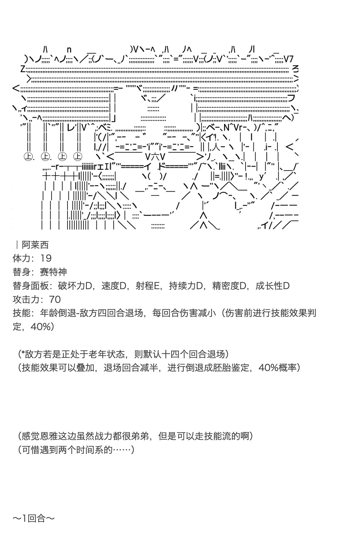 《咕哒子也想要有黄金精神》漫画最新章节第19话 上免费下拉式在线观看章节第【13】张图片