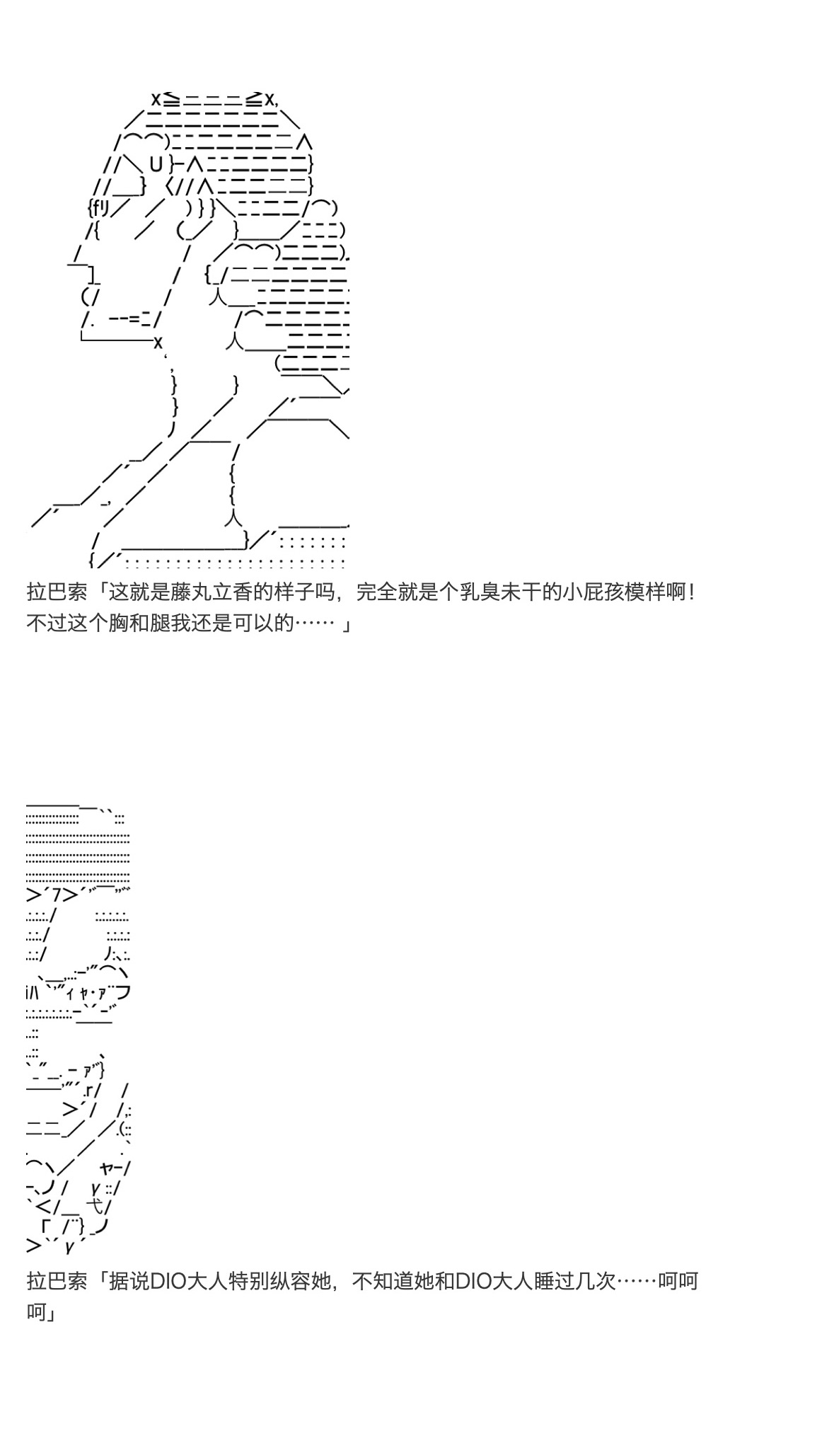 《咕哒子也想要有黄金精神》漫画最新章节第33话免费下拉式在线观看章节第【8】张图片