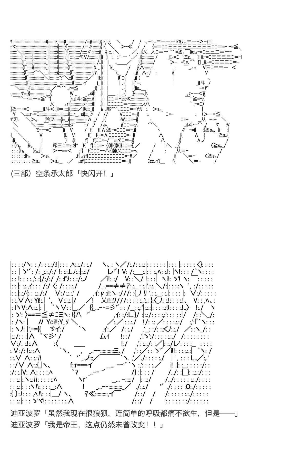 《咕哒子也想要有黄金精神》漫画最新章节第19.5话免费下拉式在线观看章节第【90】张图片