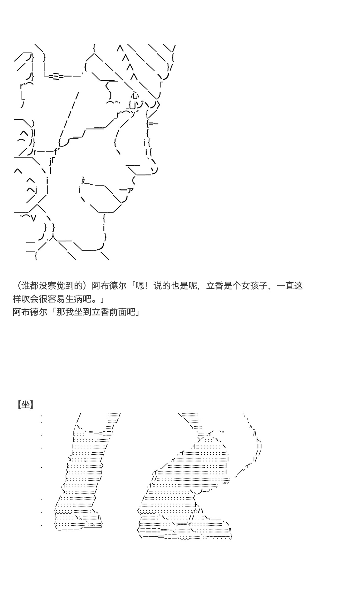 《咕哒子也想要有黄金精神》漫画最新章节第15话免费下拉式在线观看章节第【14】张图片