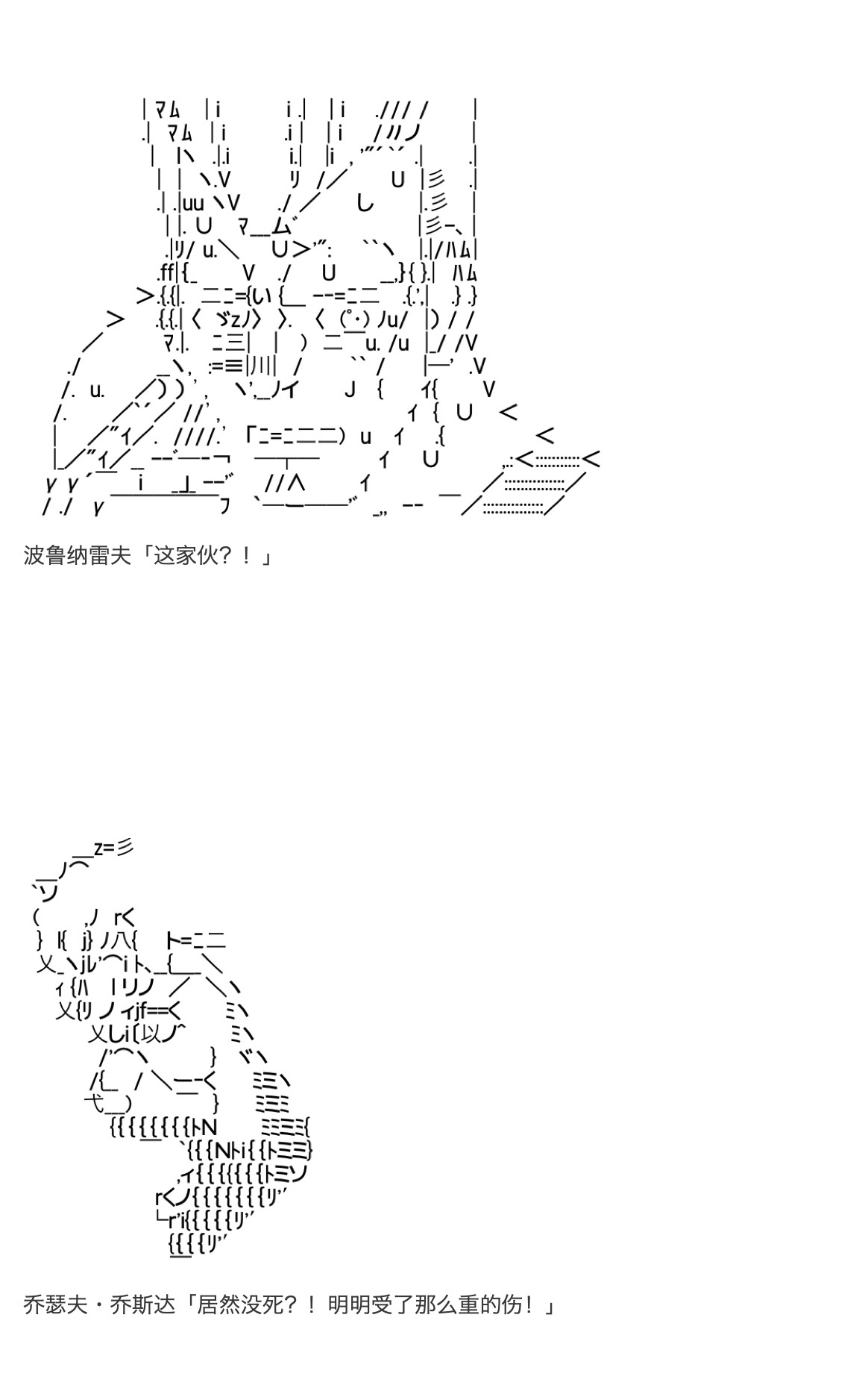 《咕哒子也想要有黄金精神》漫画最新章节第19.5话免费下拉式在线观看章节第【89】张图片