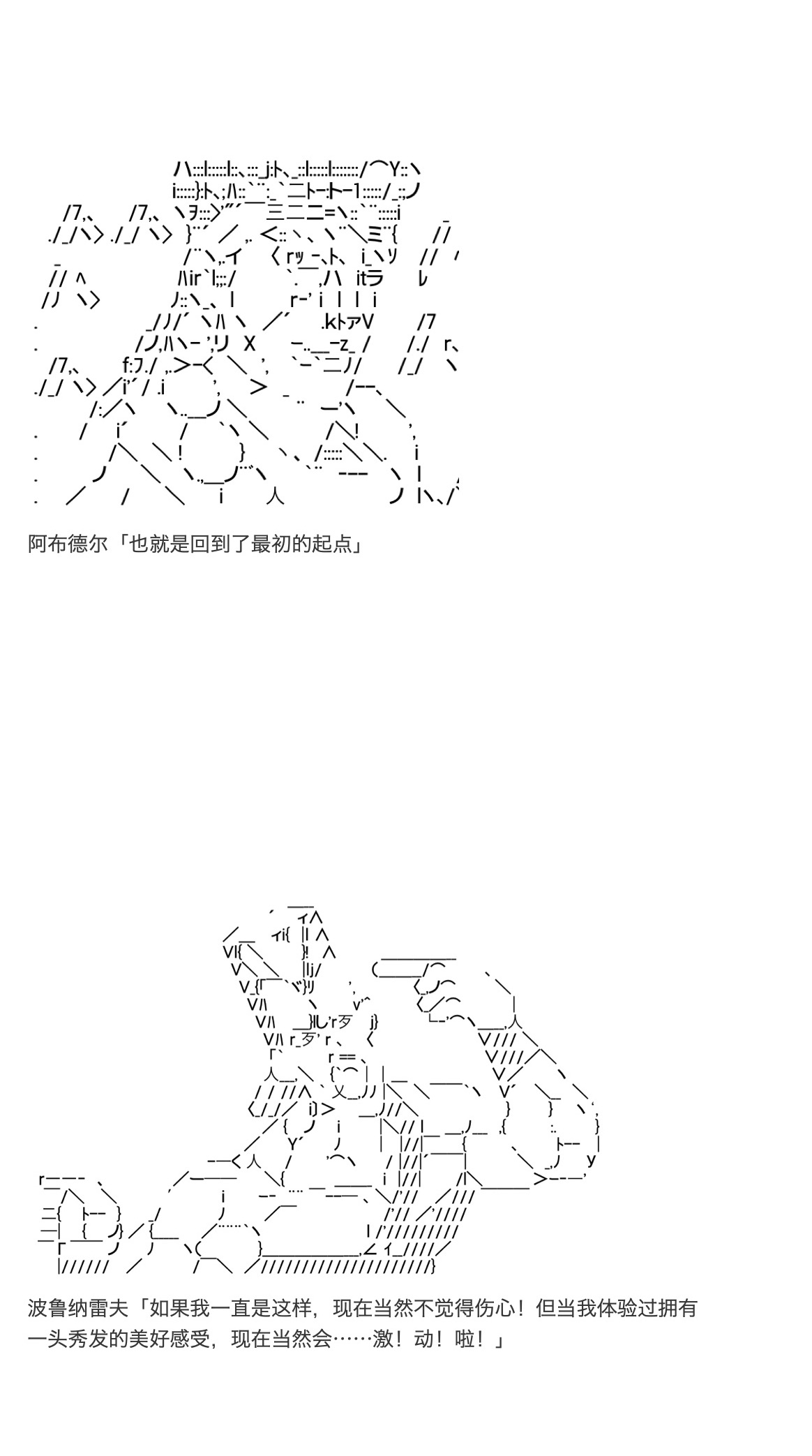 《咕哒子也想要有黄金精神》漫画最新章节第29话免费下拉式在线观看章节第【7】张图片