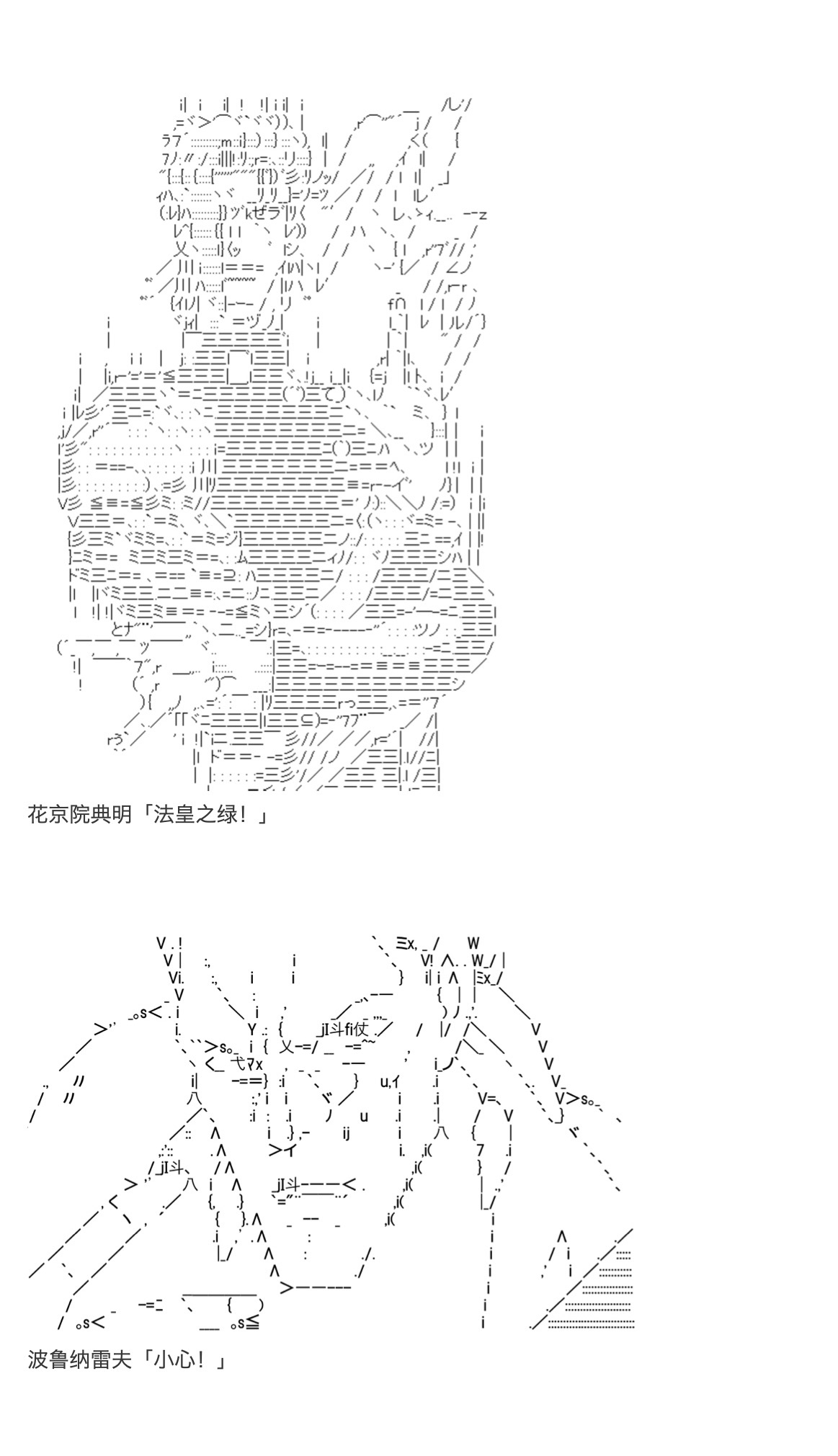 《咕哒子也想要有黄金精神》漫画最新章节第15话免费下拉式在线观看章节第【51】张图片