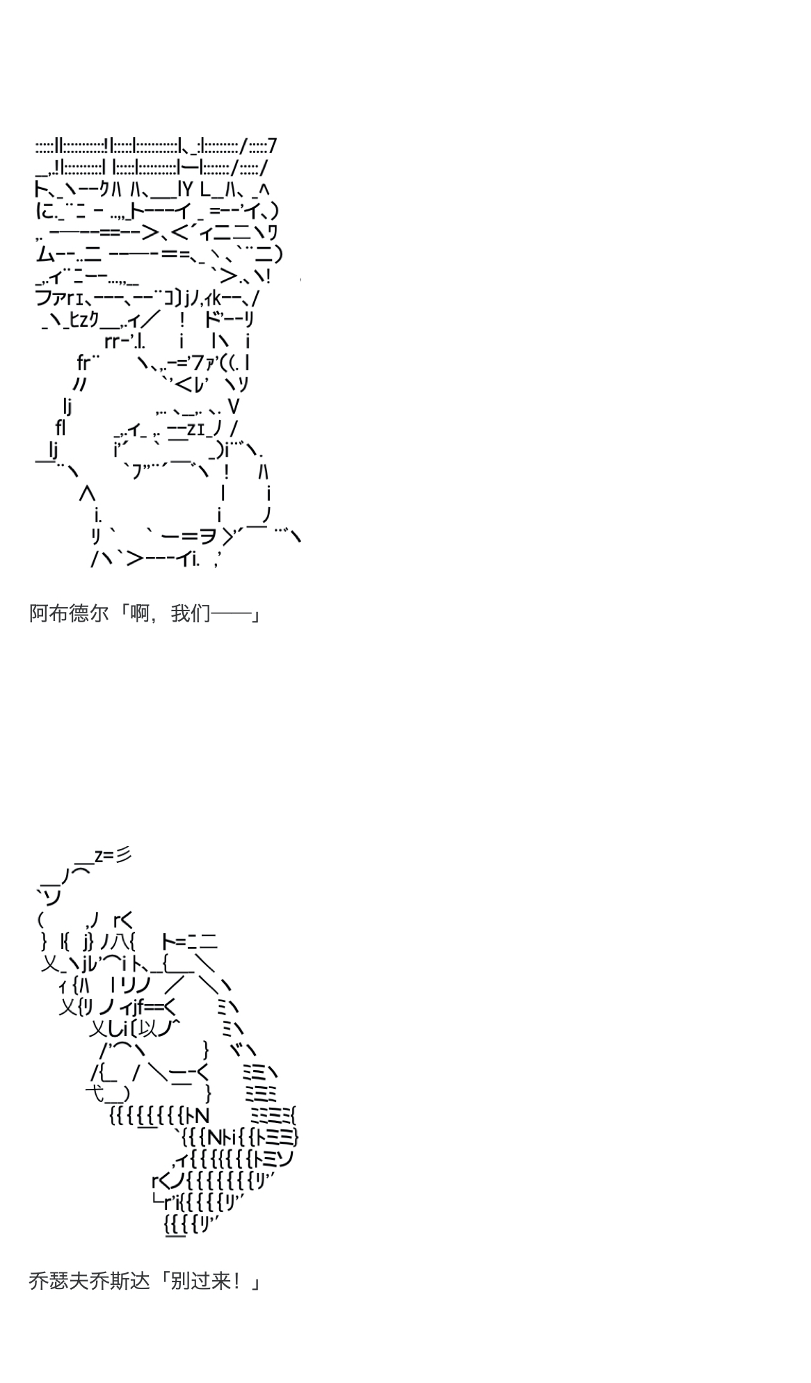 《咕哒子也想要有黄金精神》漫画最新章节第34话免费下拉式在线观看章节第【84】张图片