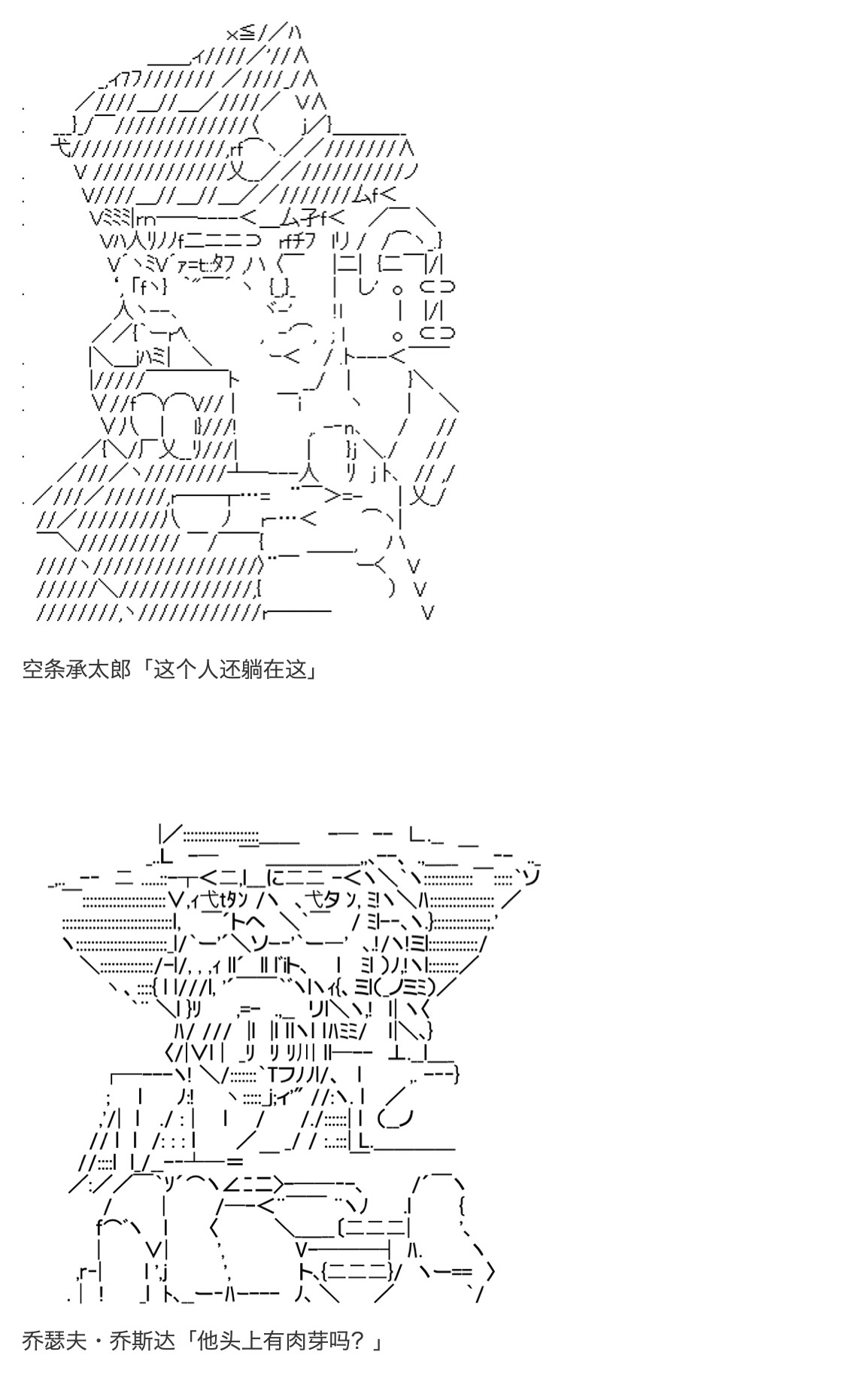 《咕哒子也想要有黄金精神》漫画最新章节第13话免费下拉式在线观看章节第【21】张图片