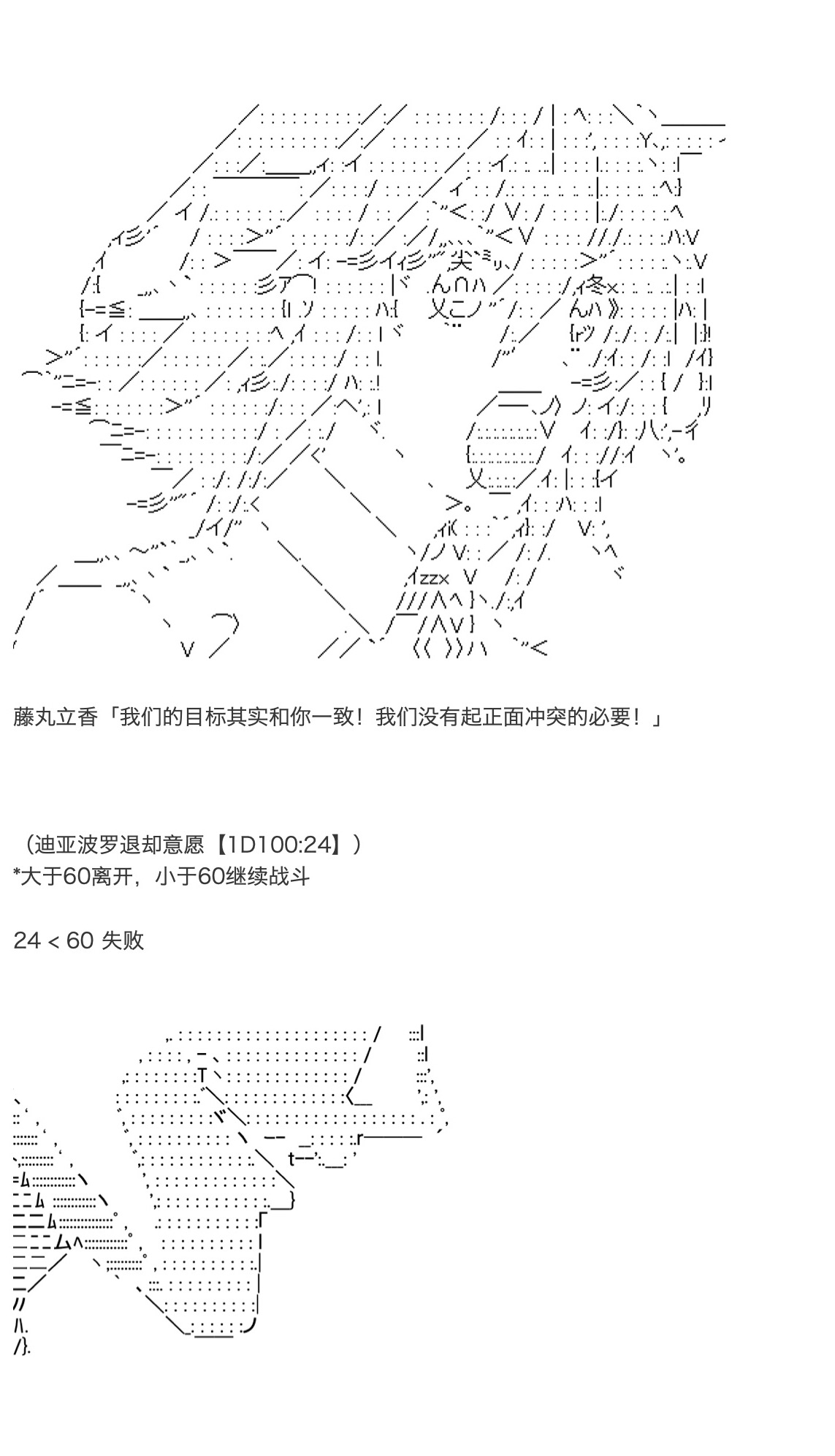 《咕哒子也想要有黄金精神》漫画最新章节第19话 上免费下拉式在线观看章节第【45】张图片