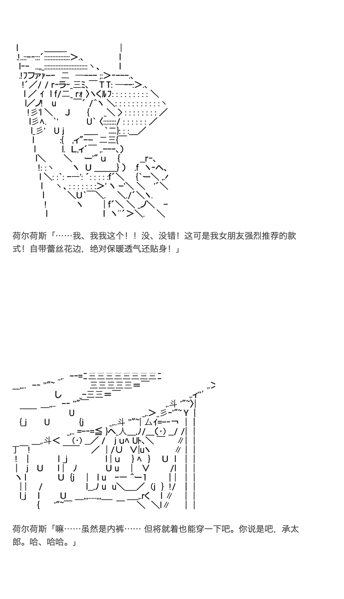 《咕哒子也想要有黄金精神》漫画最新章节第31.5话免费下拉式在线观看章节第【52】张图片