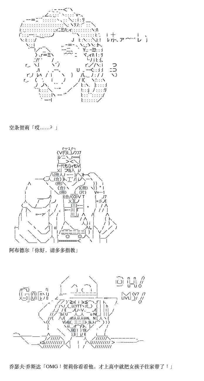 《咕哒子也想要有黄金精神》漫画最新章节第4话免费下拉式在线观看章节第【20】张图片