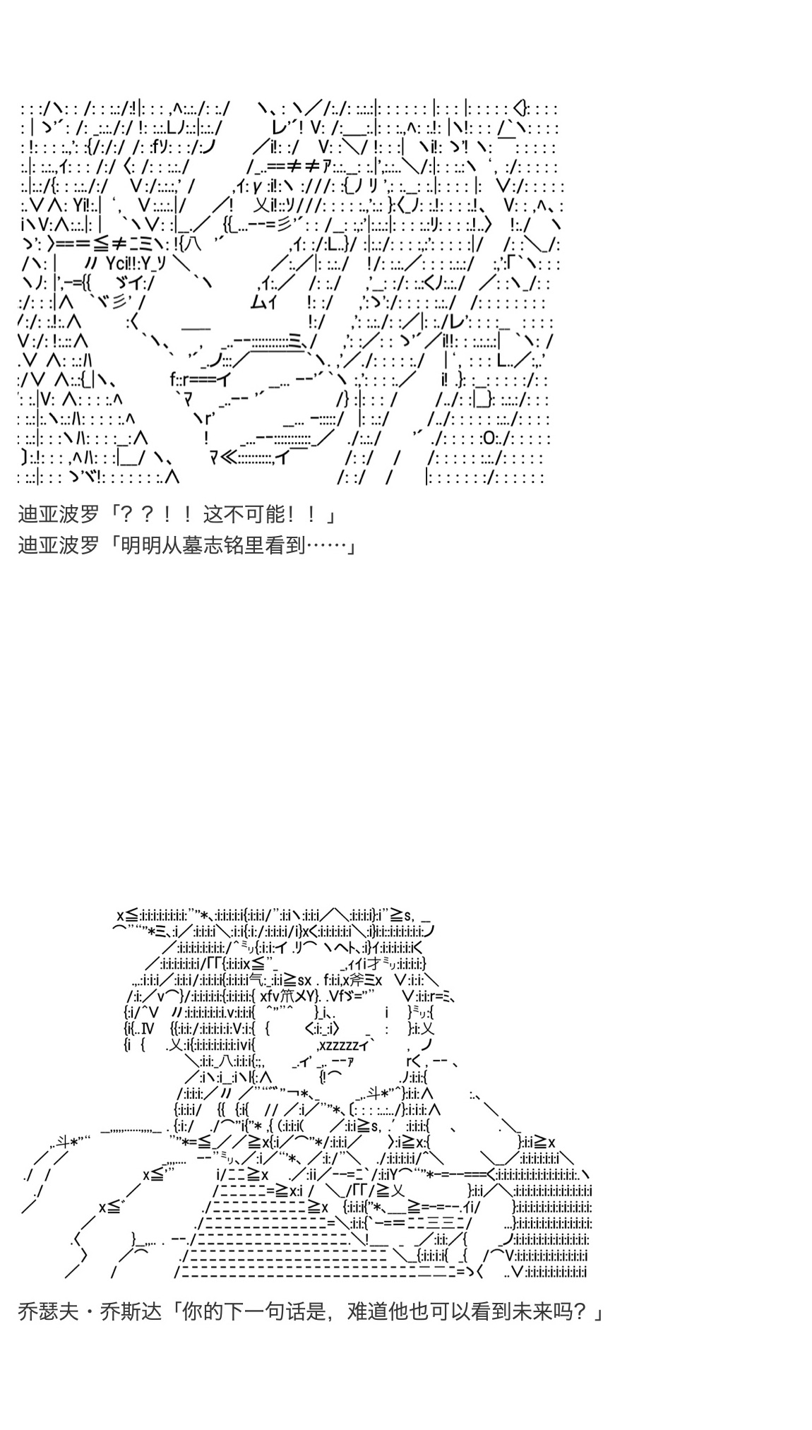 《咕哒子也想要有黄金精神》漫画最新章节第17话免费下拉式在线观看章节第【61】张图片