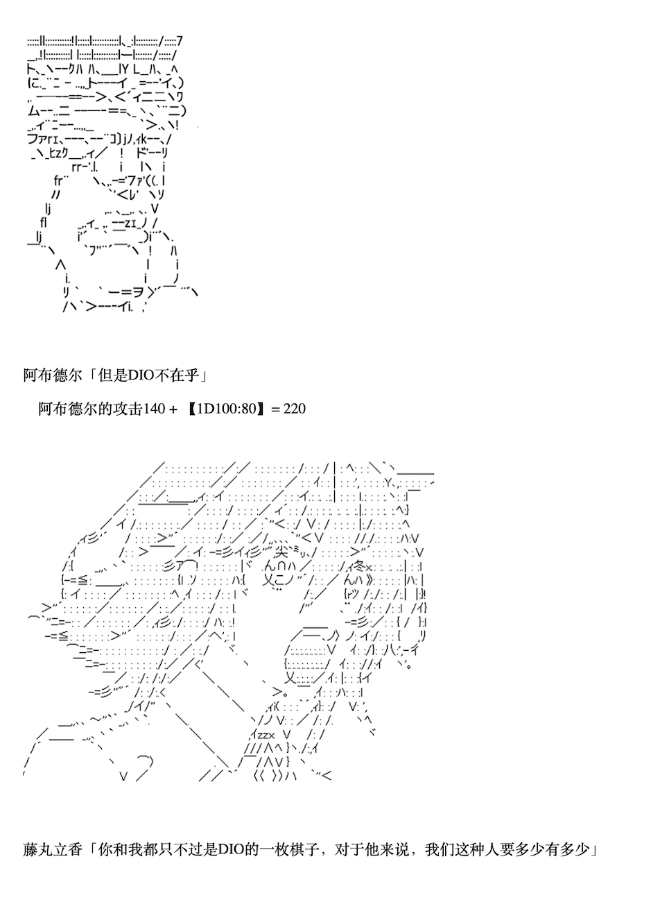 《咕哒子也想要有黄金精神》漫画最新章节第5话免费下拉式在线观看章节第【26】张图片