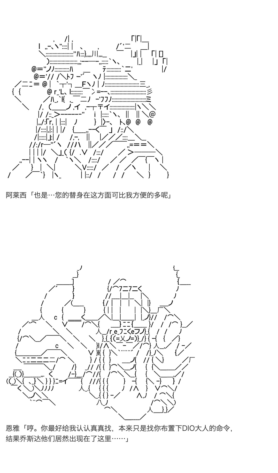 《咕哒子也想要有黄金精神》漫画最新章节第17话免费下拉式在线观看章节第【36】张图片