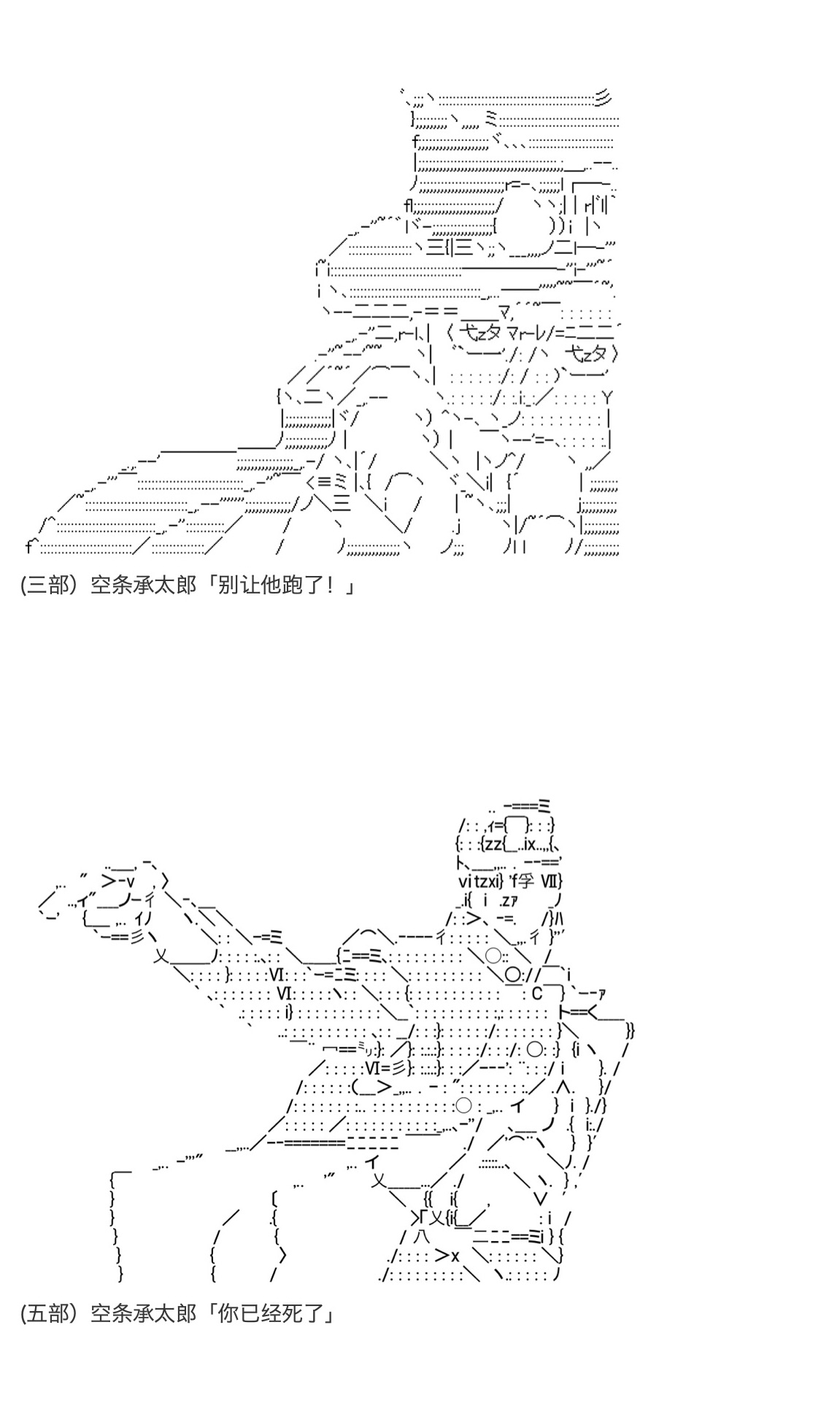 《咕哒子也想要有黄金精神》漫画最新章节第19.5话免费下拉式在线观看章节第【129】张图片