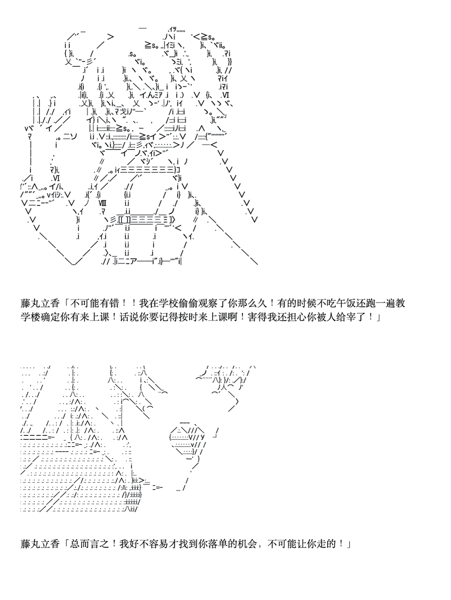 《咕哒子也想要有黄金精神》漫画最新章节第4话免费下拉式在线观看章节第【5】张图片