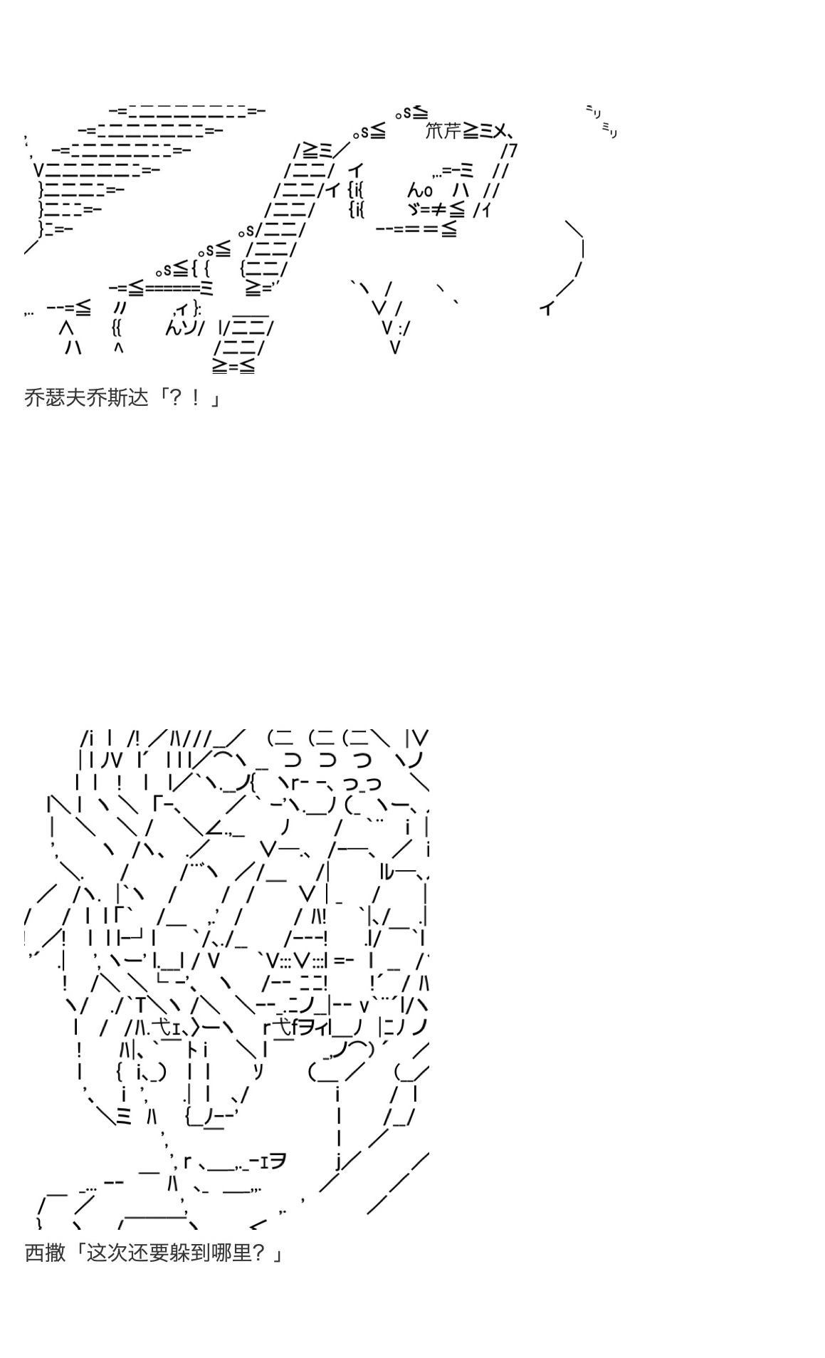 《咕哒子也想要有黄金精神》漫画最新章节第23话免费下拉式在线观看章节第【53】张图片