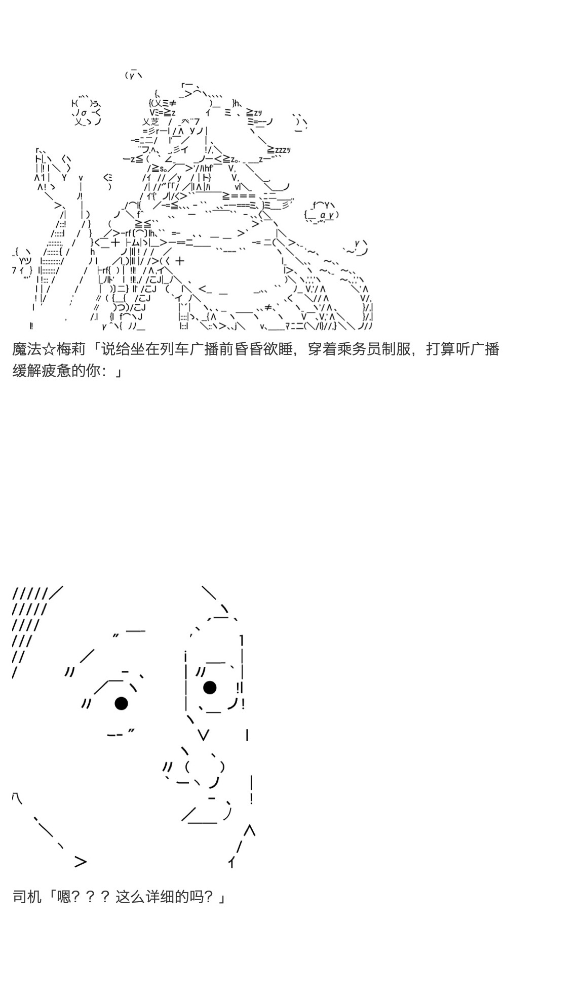 《咕哒子也想要有黄金精神》漫画最新章节第27话免费下拉式在线观看章节第【18】张图片