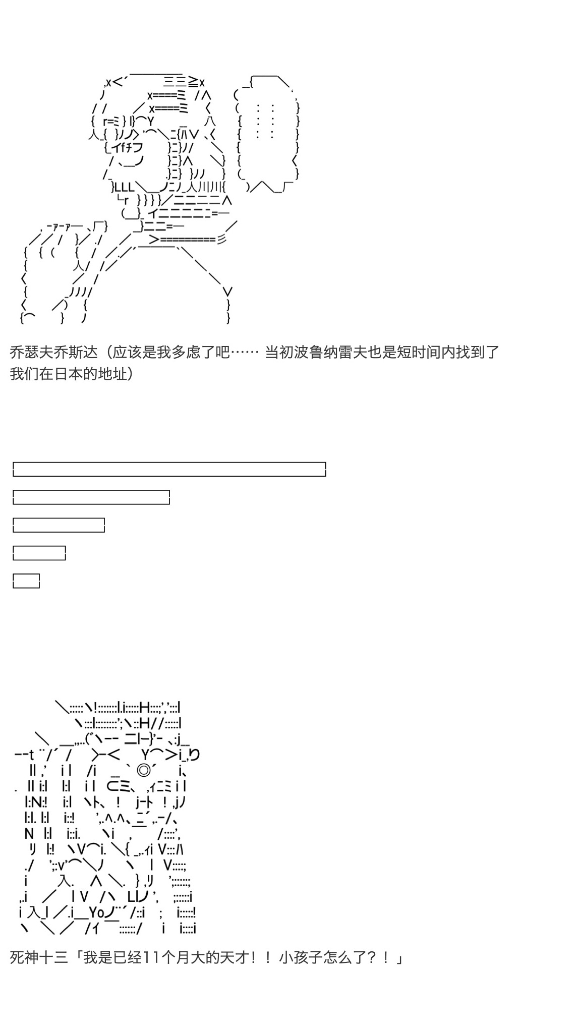 《咕哒子也想要有黄金精神》漫画最新章节第28话免费下拉式在线观看章节第【12】张图片