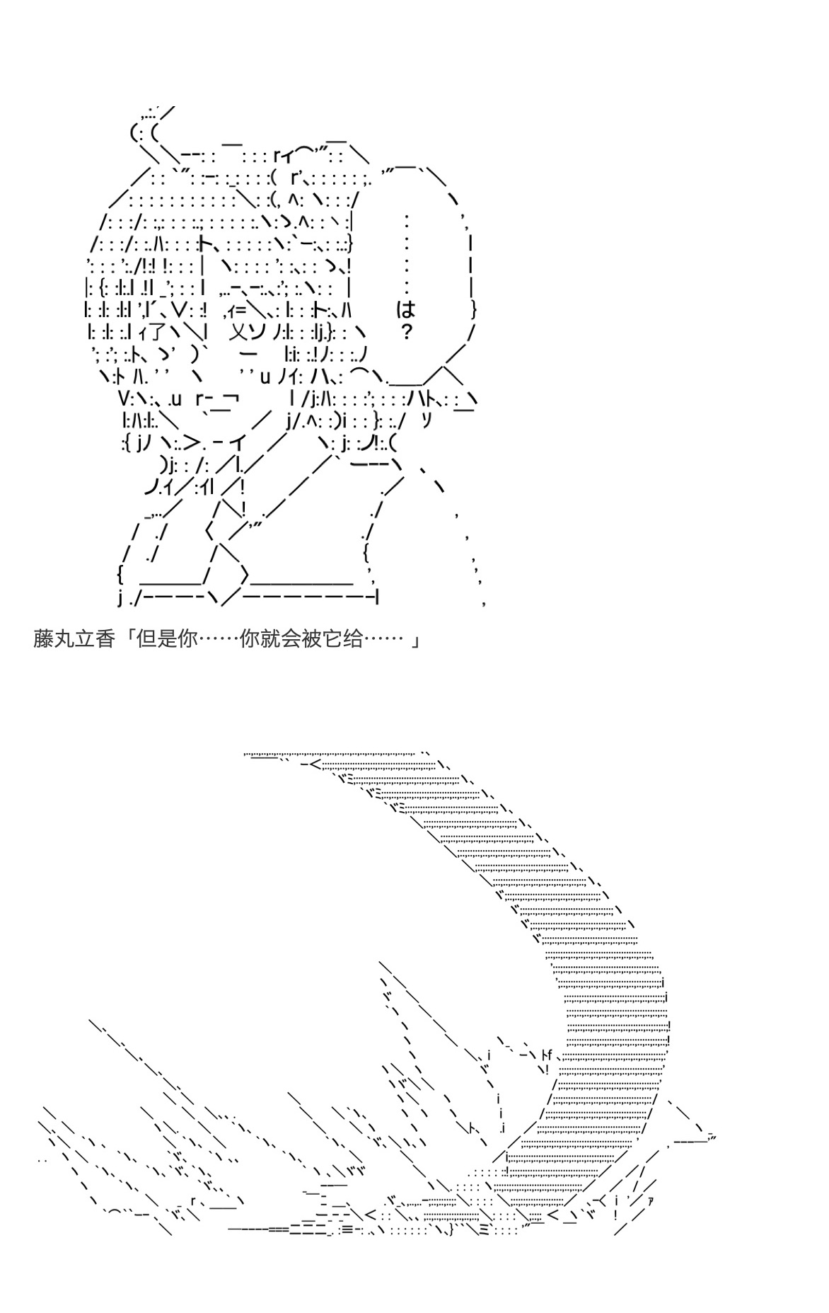 《咕哒子也想要有黄金精神》漫画最新章节第26话免费下拉式在线观看章节第【135】张图片