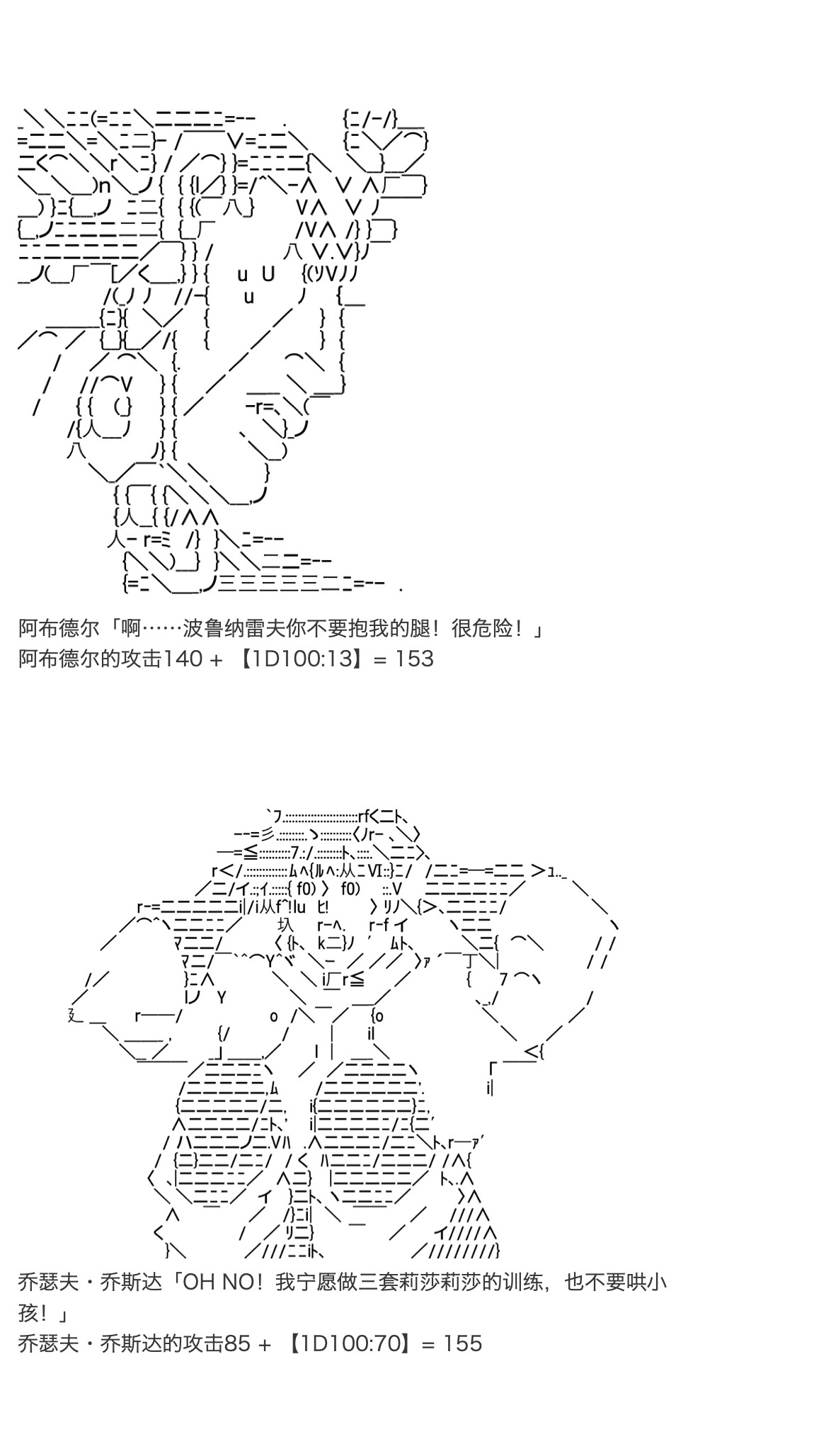 《咕哒子也想要有黄金精神》漫画最新章节第17话免费下拉式在线观看章节第【70】张图片