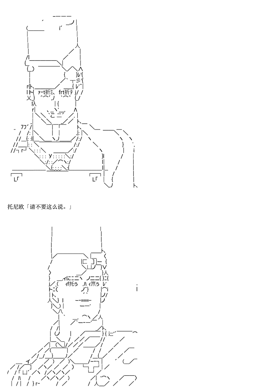 《咕哒子也想要有黄金精神》漫画最新章节第7话免费下拉式在线观看章节第【42】张图片