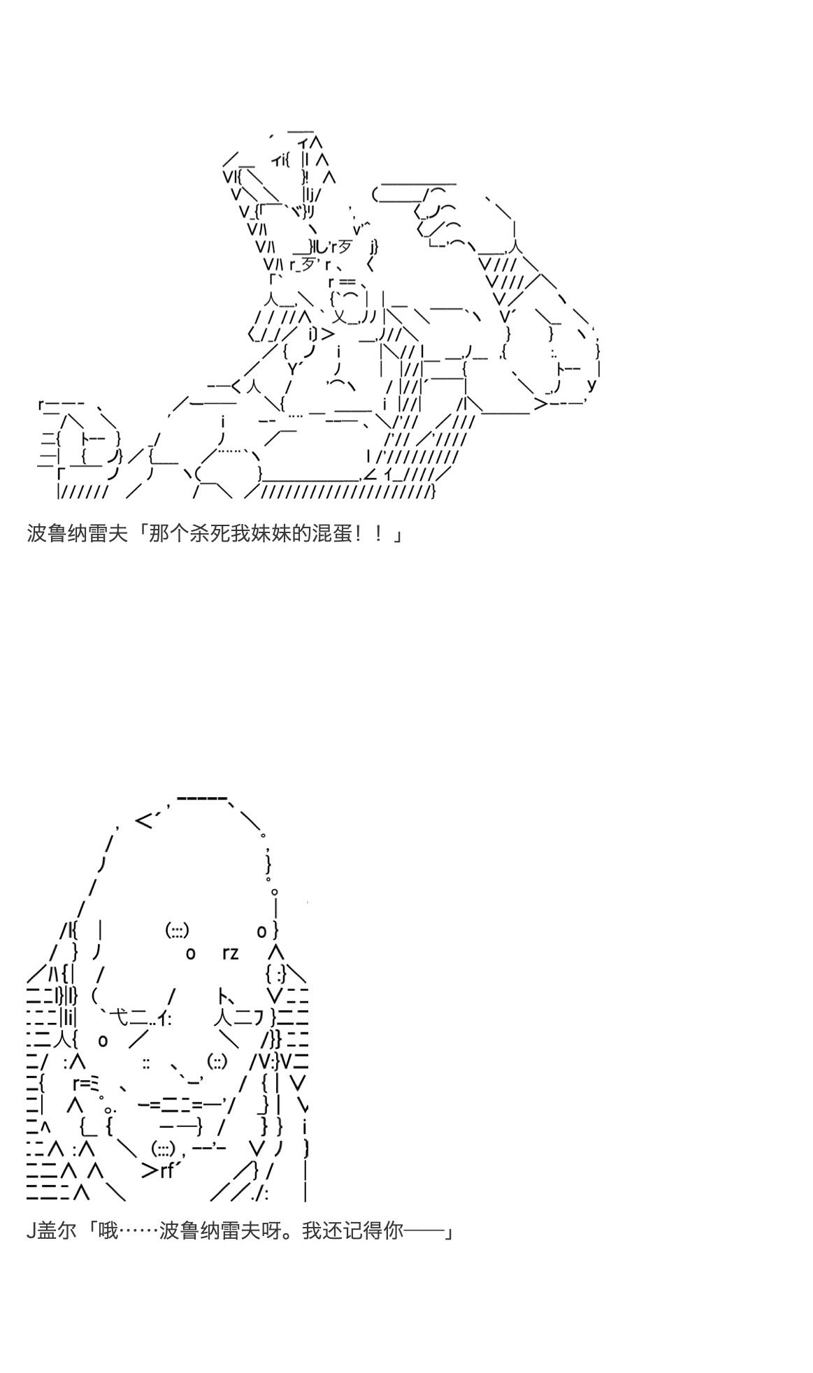 《咕哒子也想要有黄金精神》漫画最新章节第31话免费下拉式在线观看章节第【56】张图片