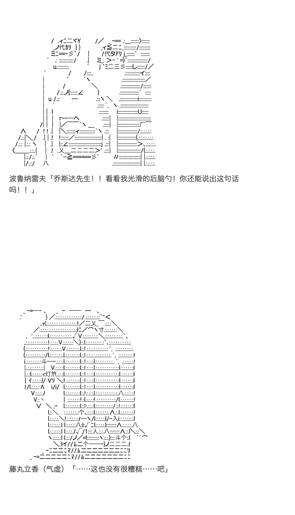 《咕哒子也想要有黄金精神》漫画最新章节第29话免费下拉式在线观看章节第【6】张图片