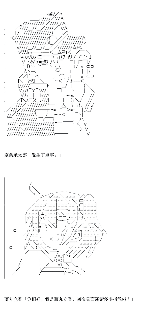 《咕哒子也想要有黄金精神》漫画最新章节第4话免费下拉式在线观看章节第【19】张图片