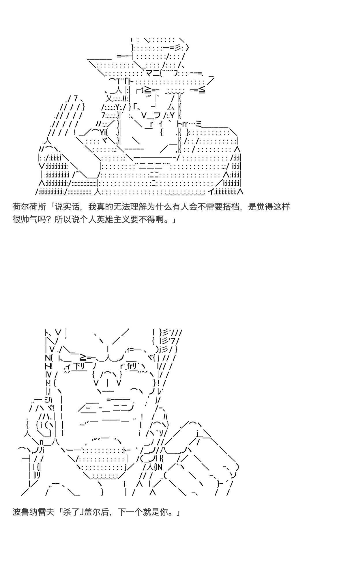 《咕哒子也想要有黄金精神》漫画最新章节第31话免费下拉式在线观看章节第【70】张图片