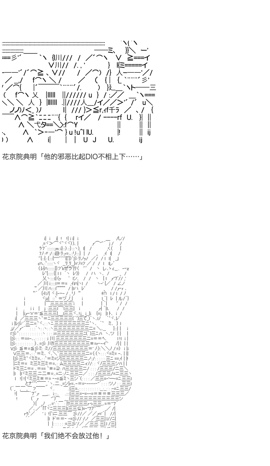 《咕哒子也想要有黄金精神》漫画最新章节第26话免费下拉式在线观看章节第【113】张图片