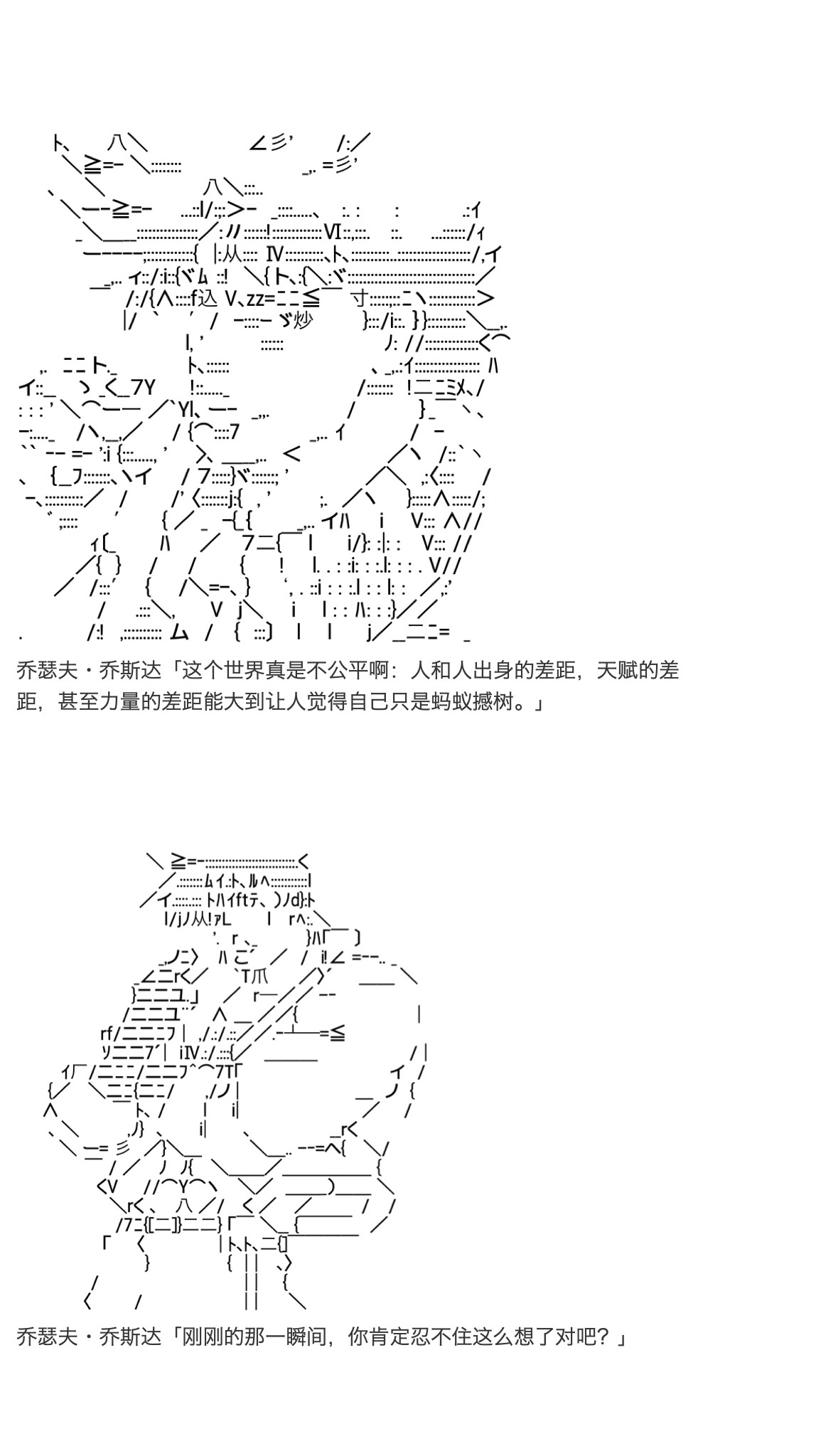 《咕哒子也想要有黄金精神》漫画最新章节第19话 上免费下拉式在线观看章节第【51】张图片